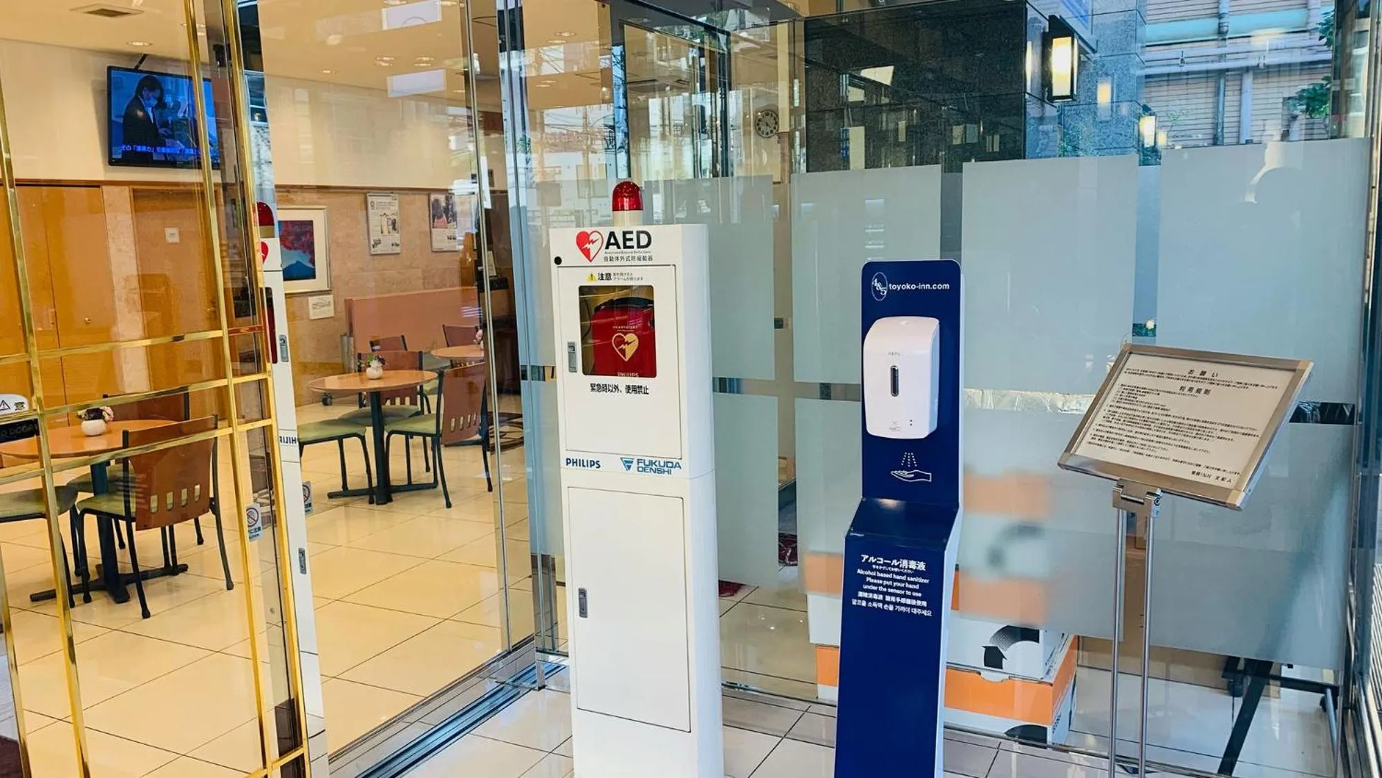 Other in Toyoko Inn Atami Ekimae