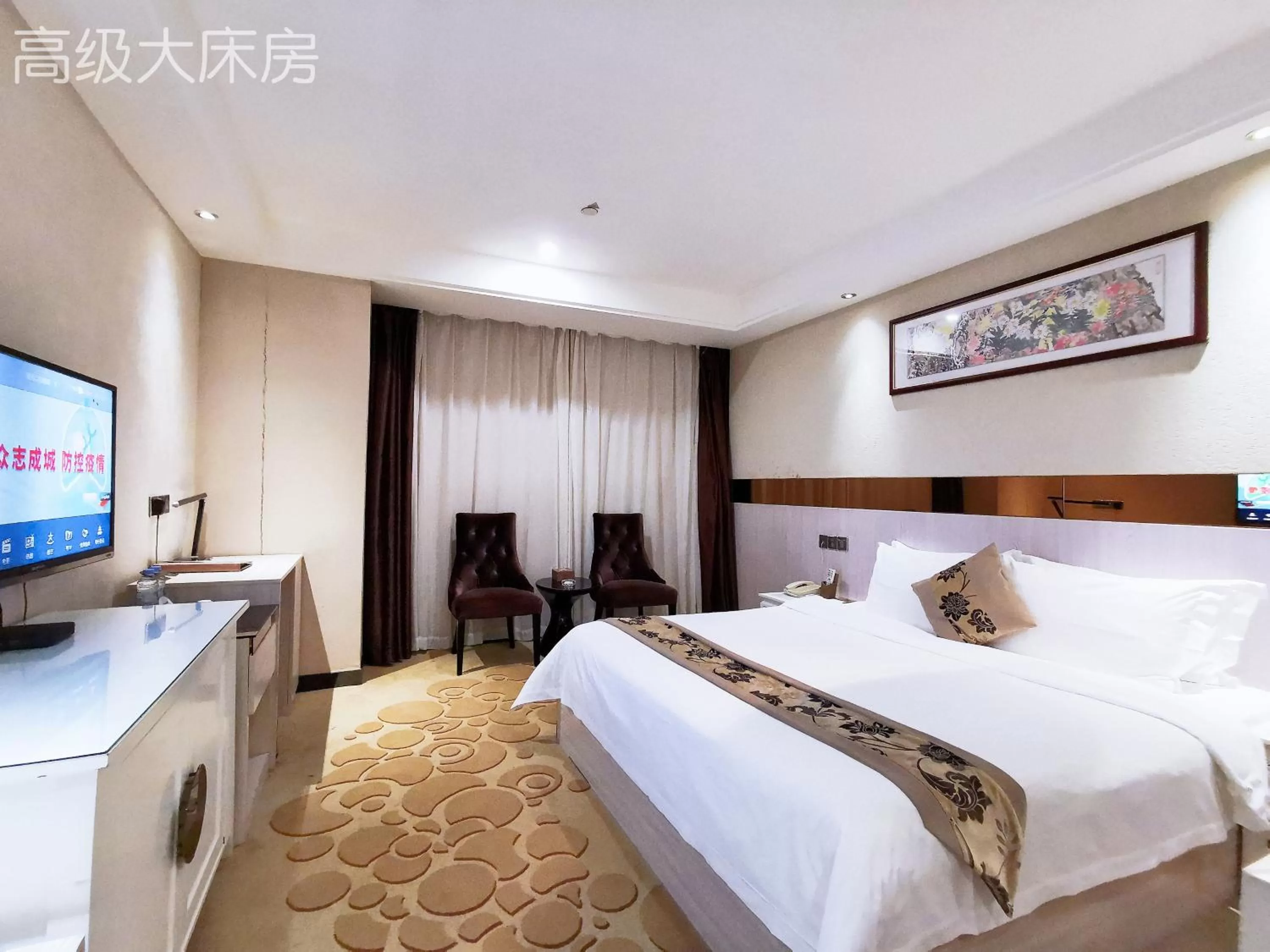 TV and multimedia, Bed in Paco Hotel Tianhe Coach Terminal Metro Satation Guangzhou-Free Shuttle Bus for Canton Fair