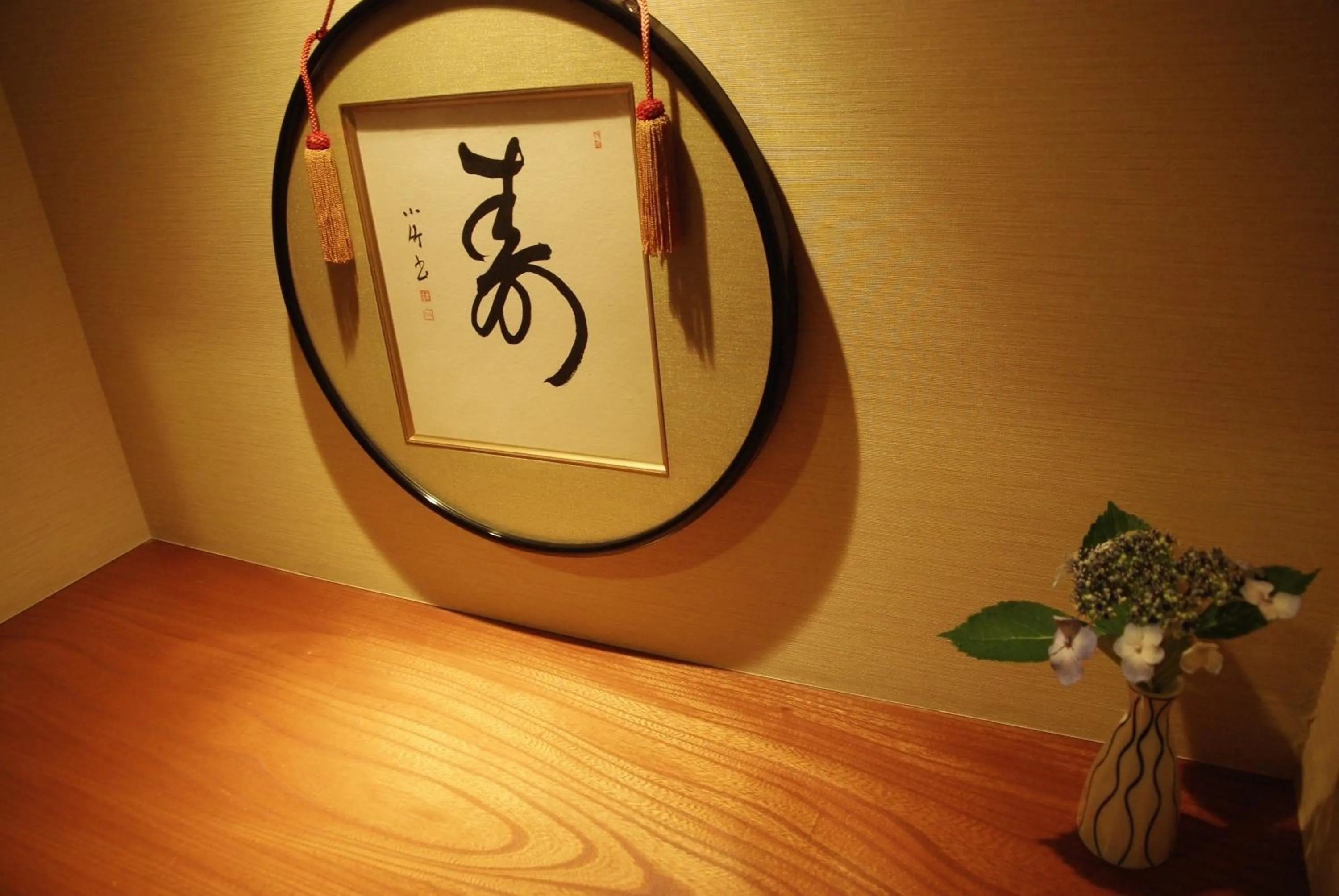 Decorative detail in Ryokan Tanabe 旅館田邊