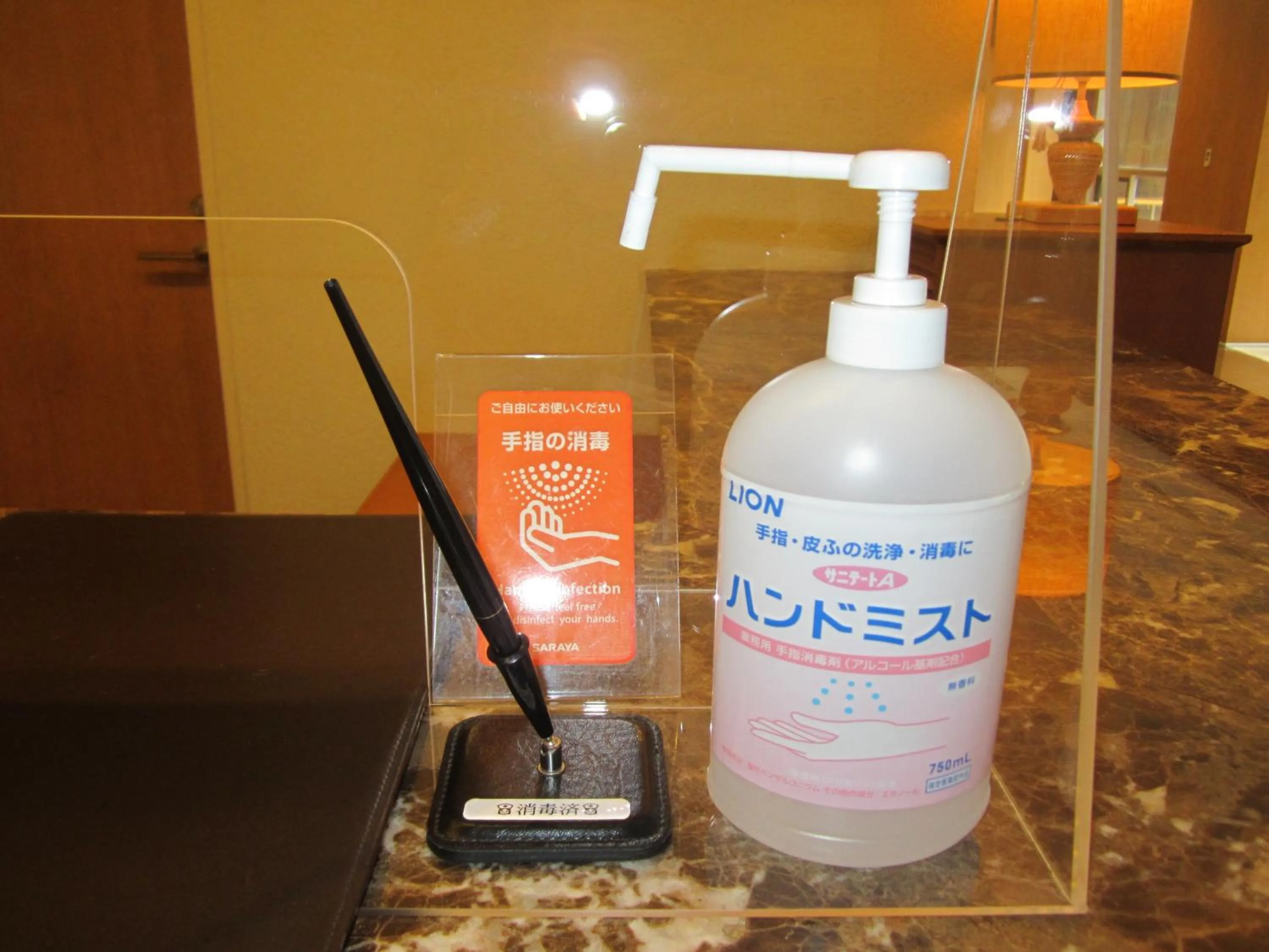 Lobby or reception in Urawa Washington Hotel