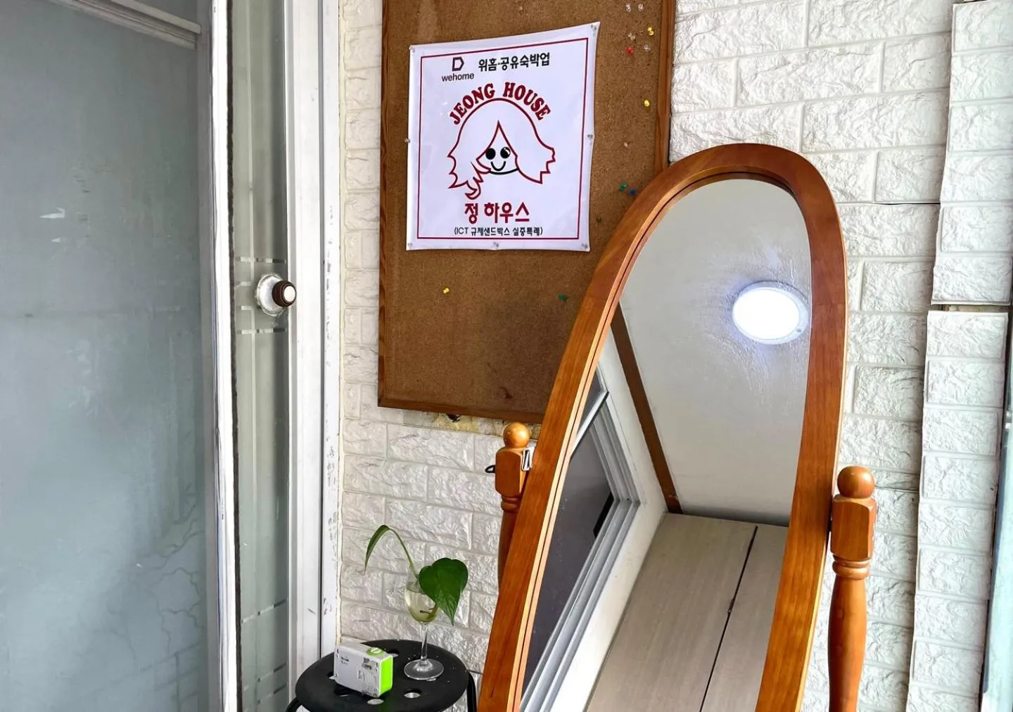 Property building in Jeong House