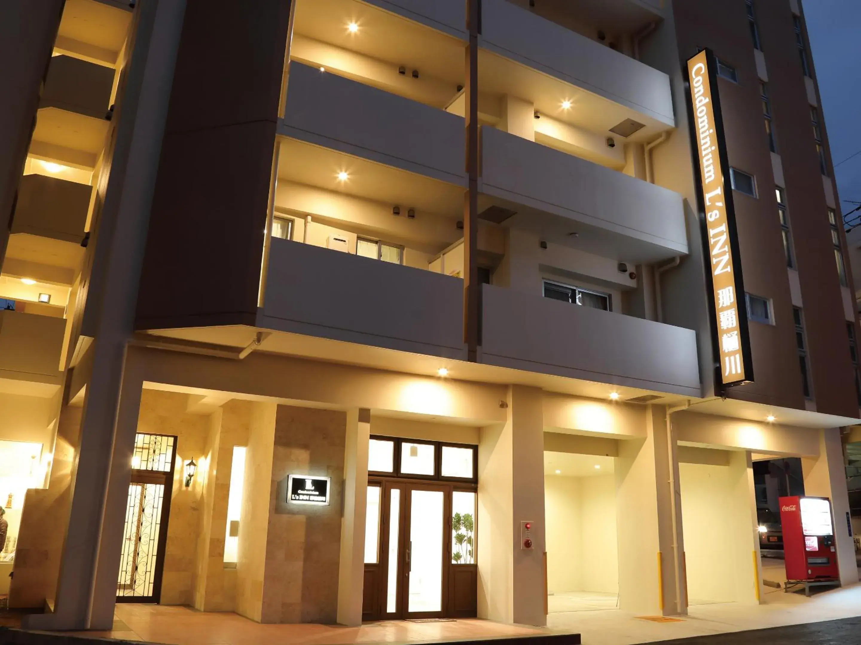 Toki no Yado Naha by Sunrest Resort Toki no Yado Naha by Sunrest Resort