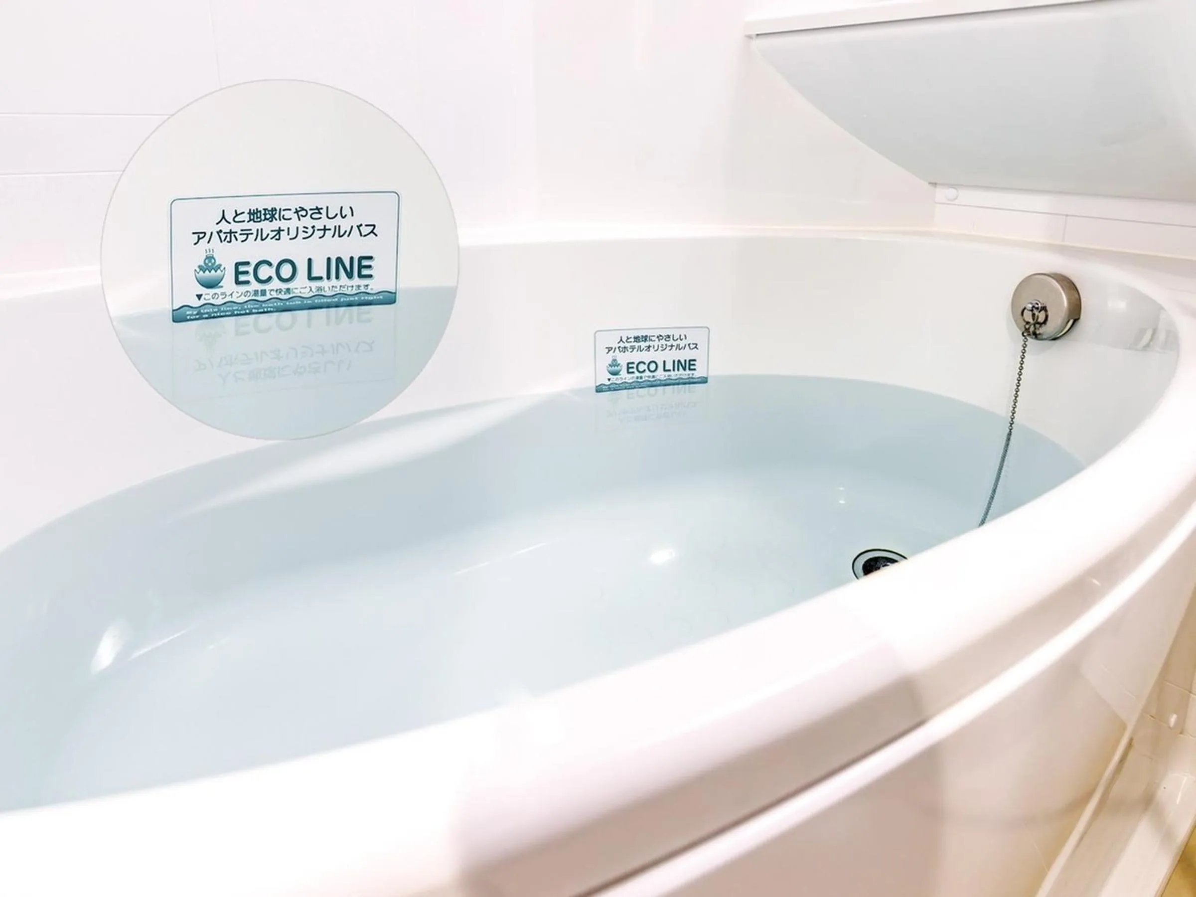 APA Hotel Ginza Kyobashi Tokyo Eki Yaesu Minamiguchi