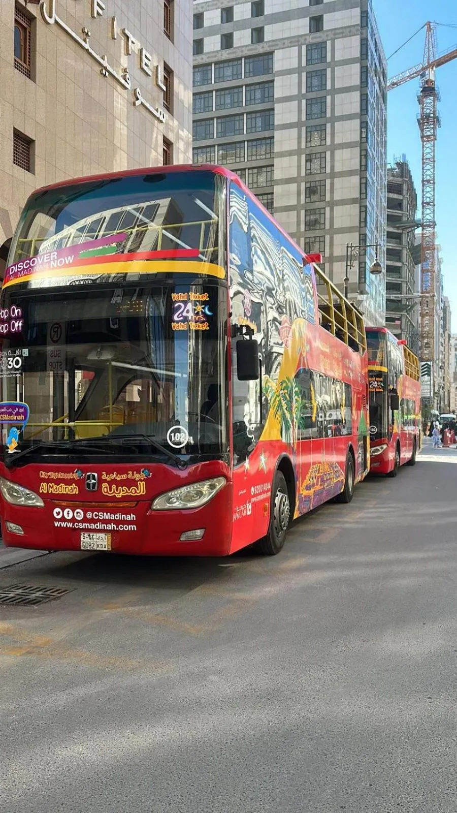 Time of day in Dar Al Taqwa Hotel