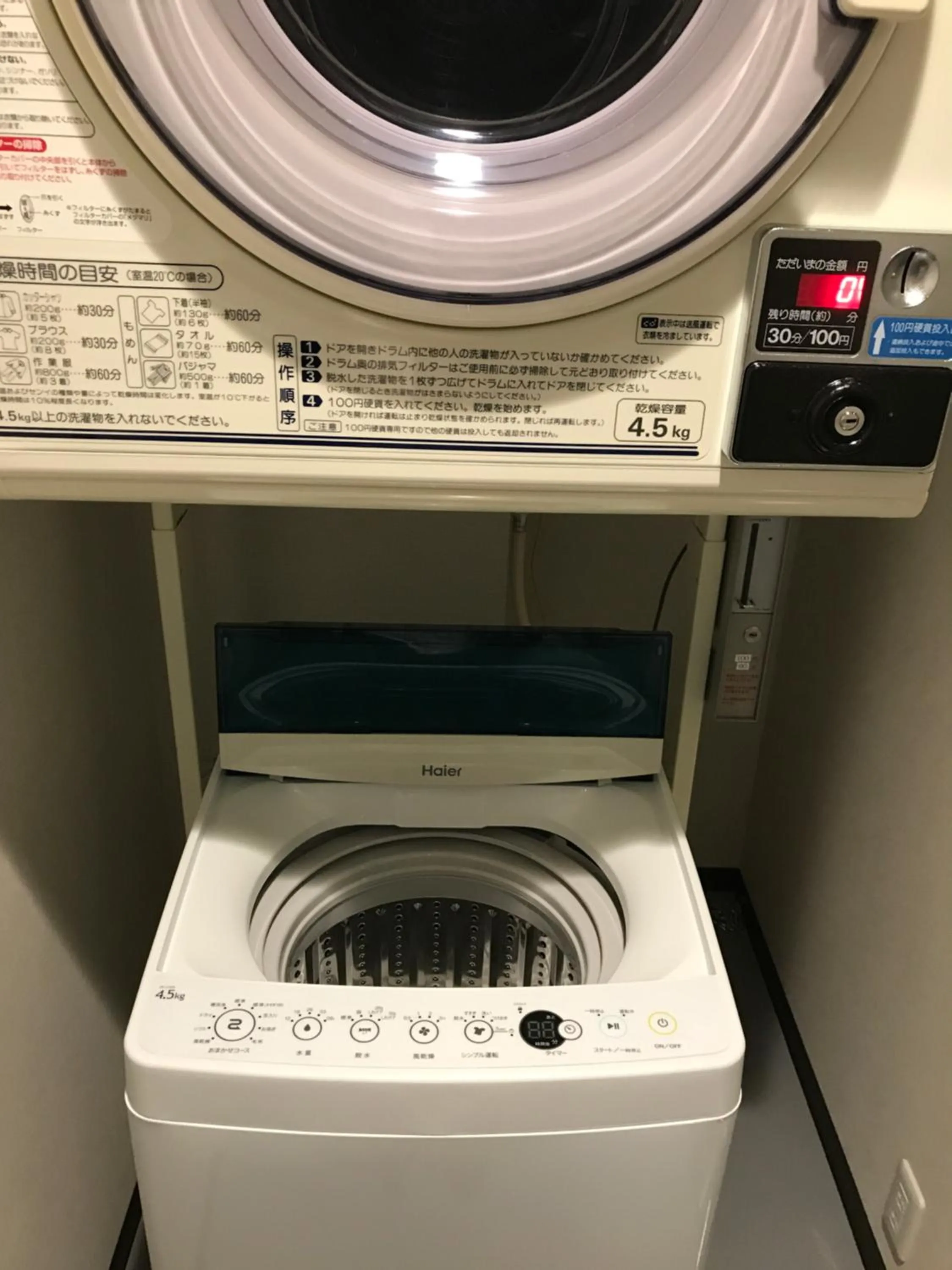 Area and facilities in Hotel Crown Hills Iwaki