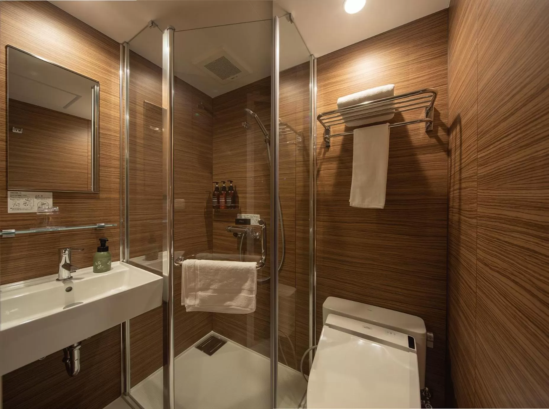 Bathroom in hotel H2 TRIP&BUSINESS NAGASAKI