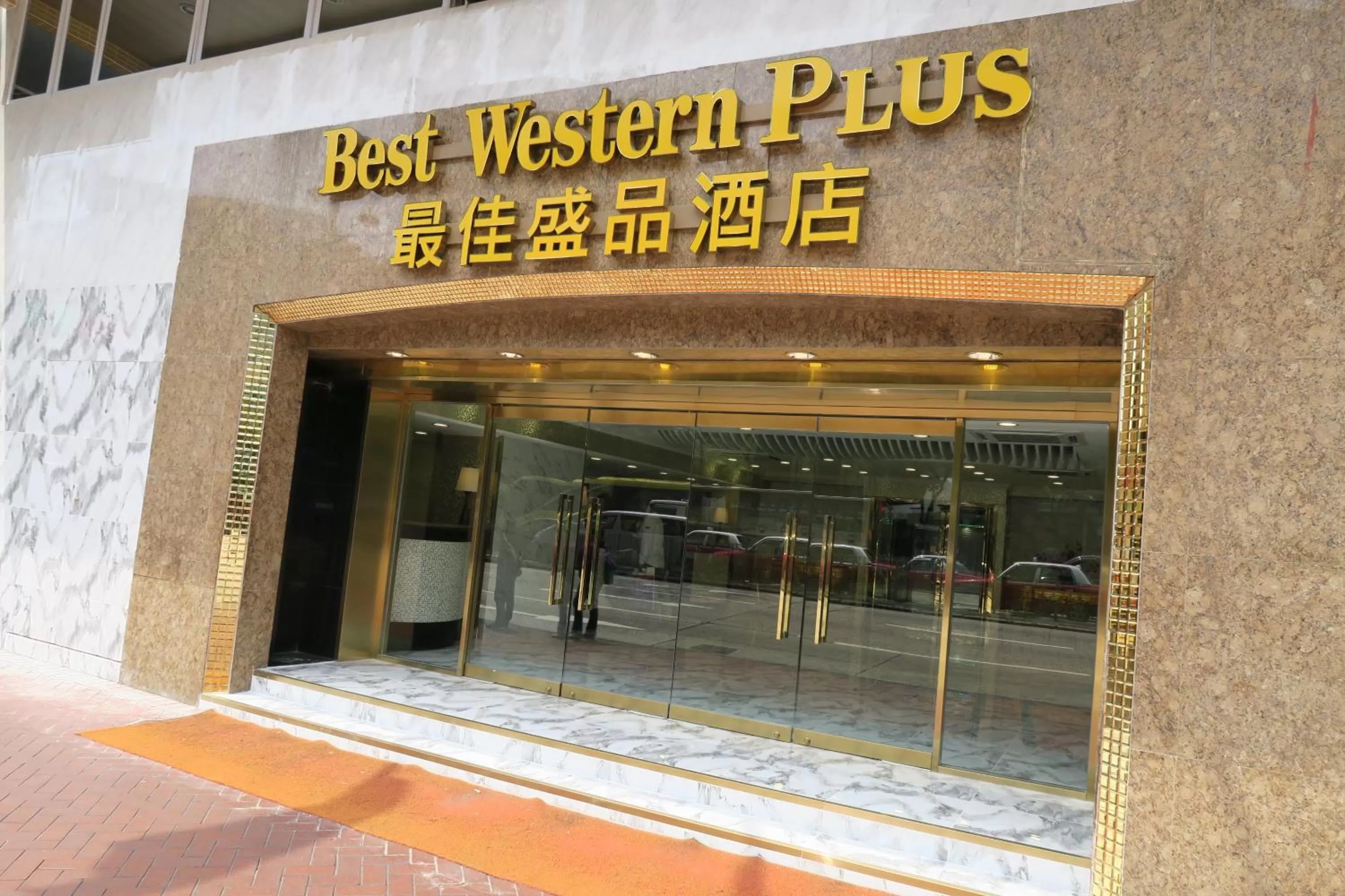 Property logo or sign in Best Western Plus Tsim Sha Tsui