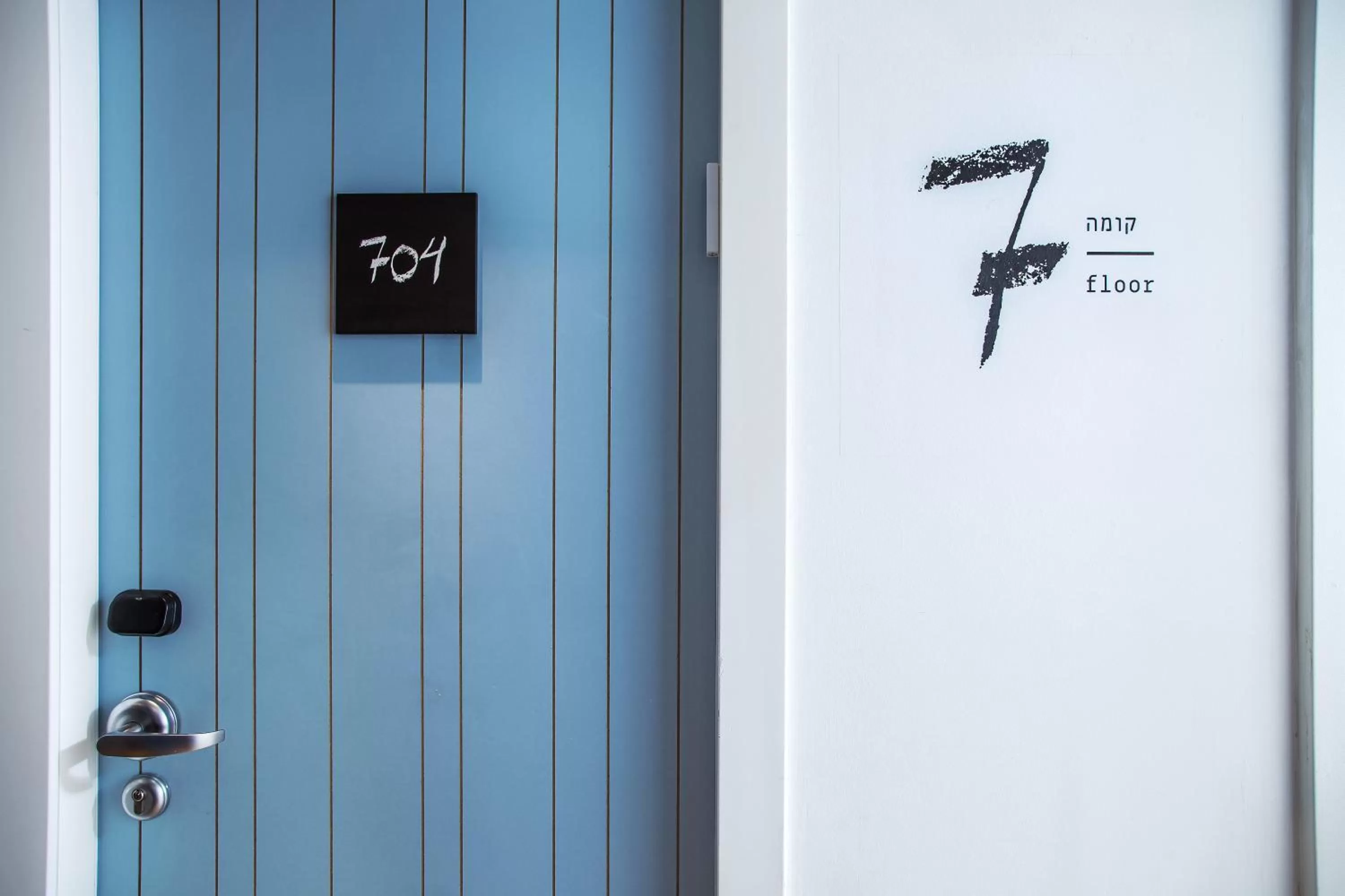 Property logo or sign in Yam Hotel - an Atlas Boutique Hotel