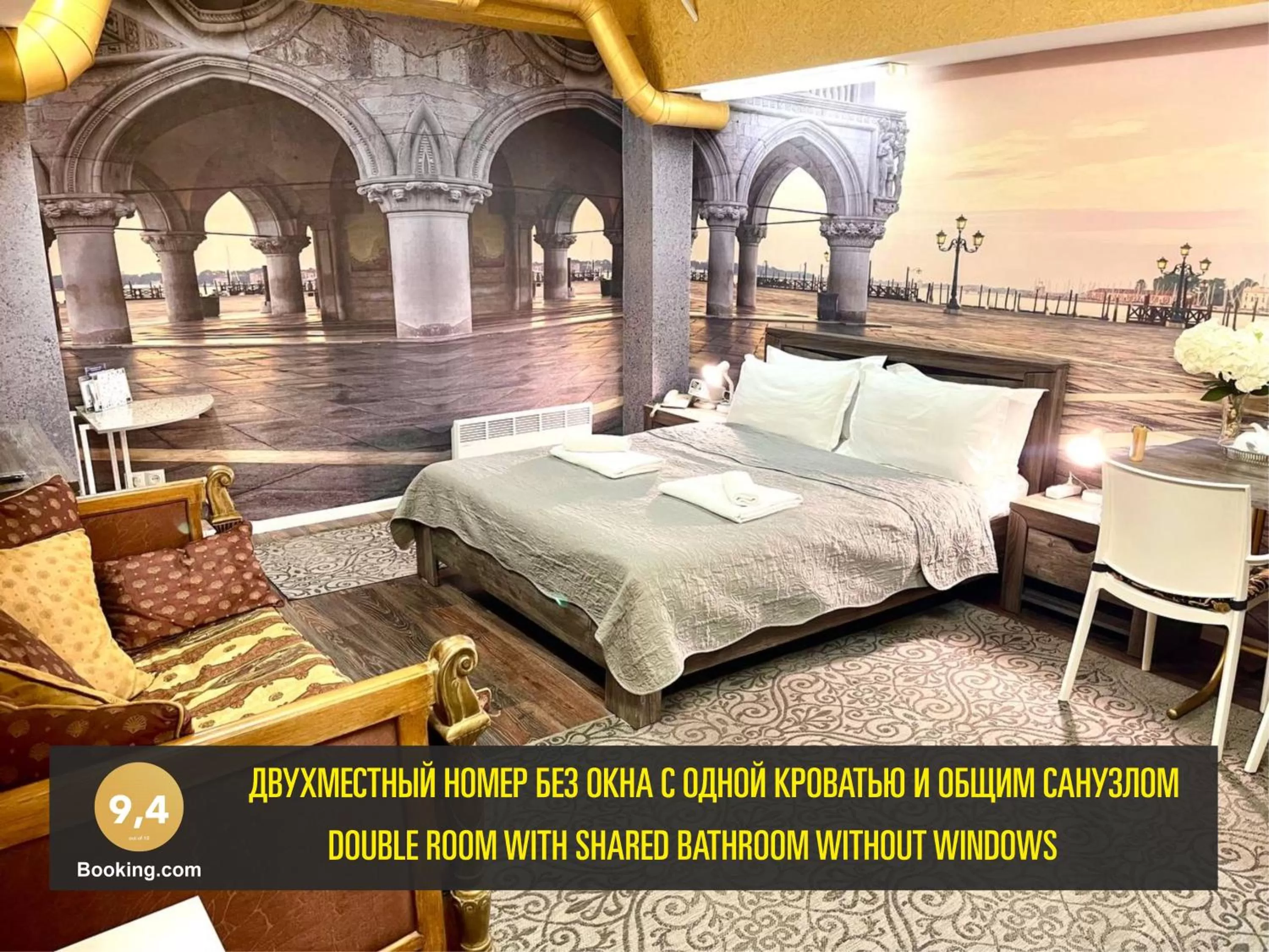 Bed in LES Mini Hotel