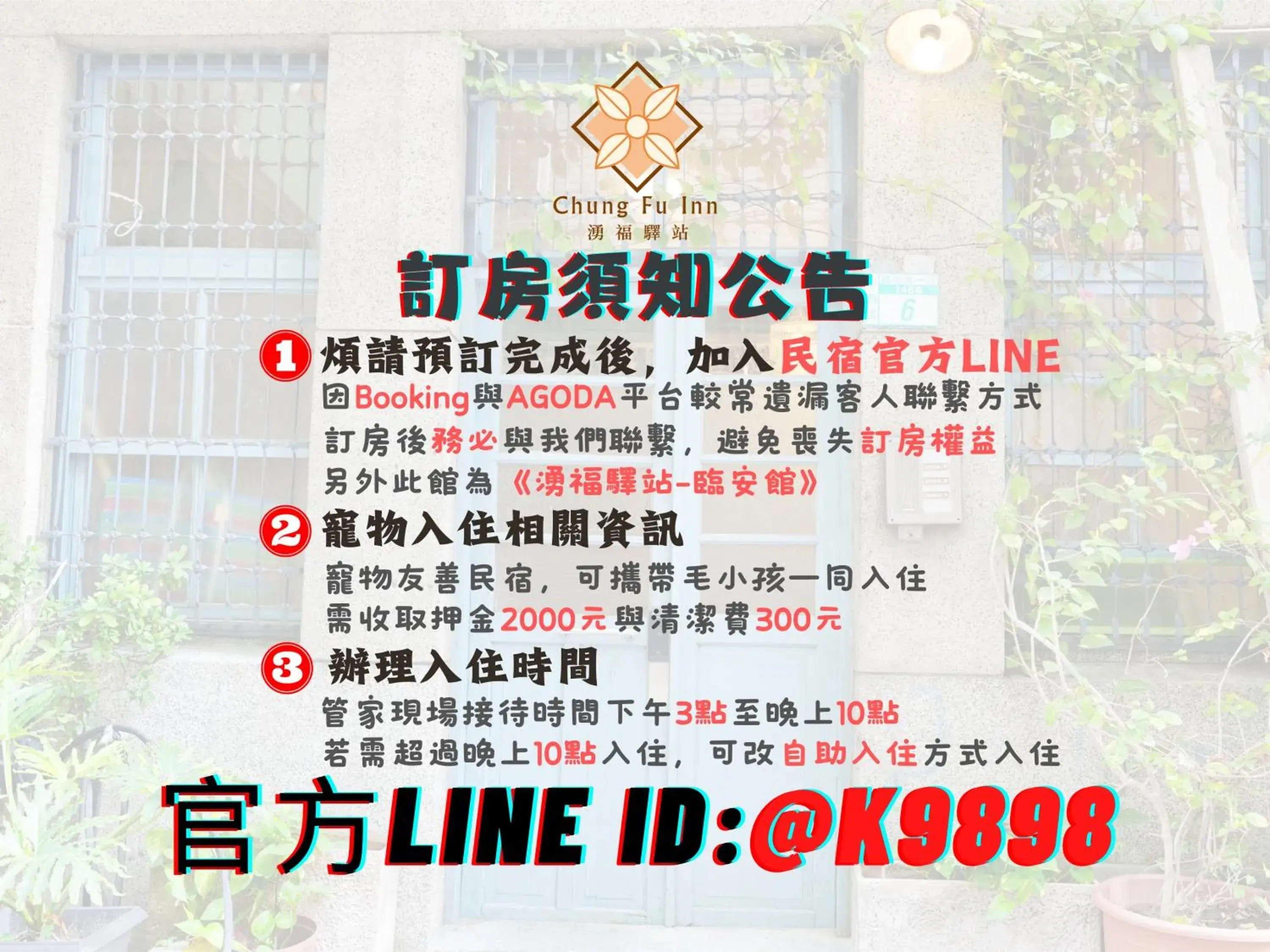 Standard Double Room with Balcony in Chung Fu Inn Standard Double Room with Balcony in Chung Fu Inn