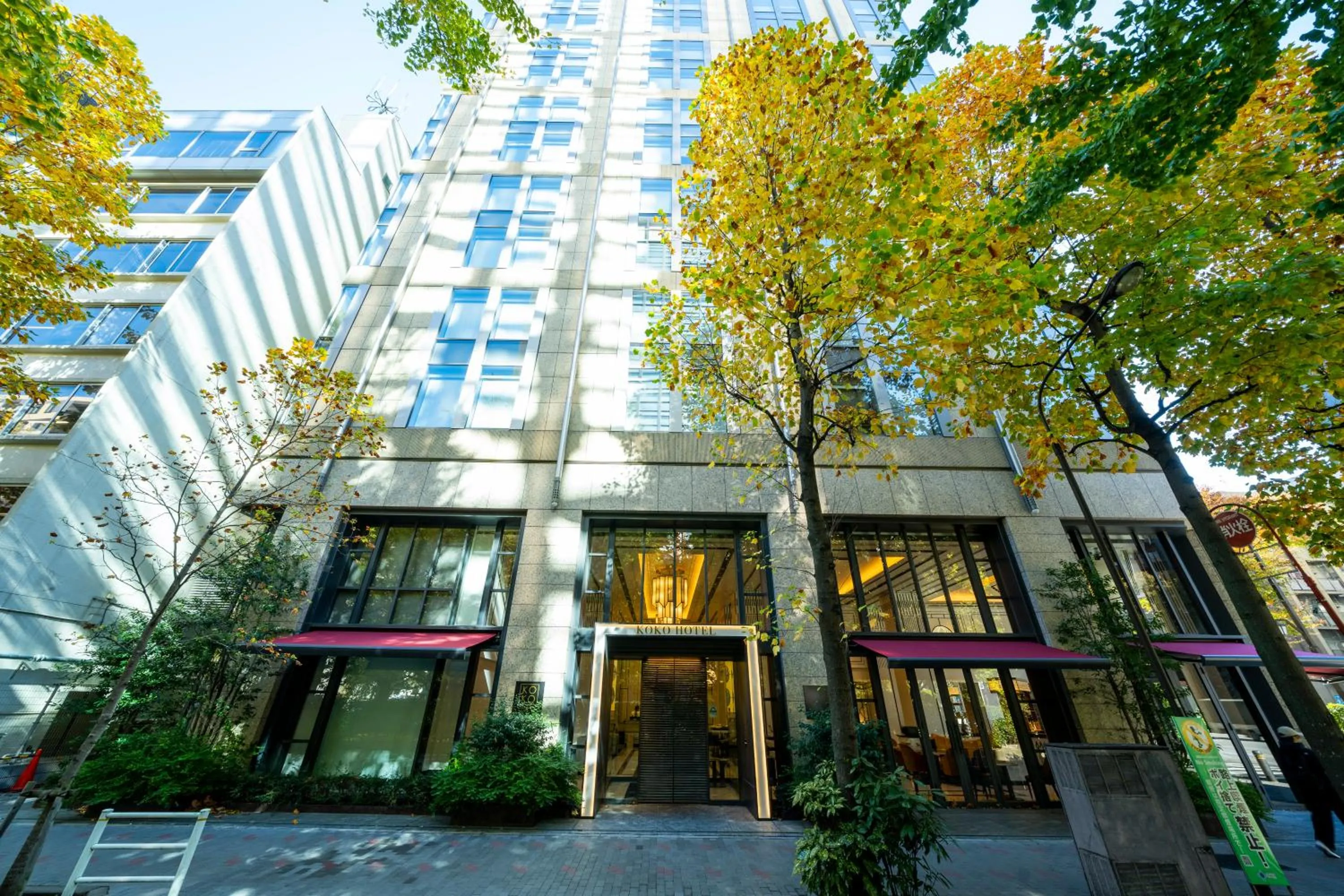 Property building in KOKO HOTEL Premier Nihonbashi Hamacho