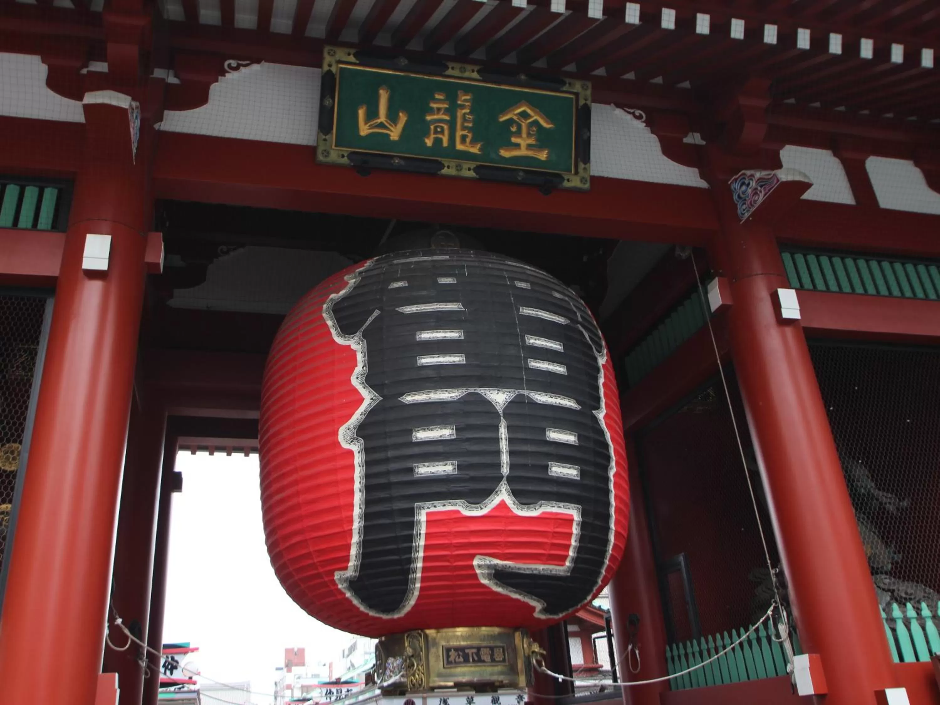 Nearby landmark in APA Hotel Keisei Ueno Ekimae