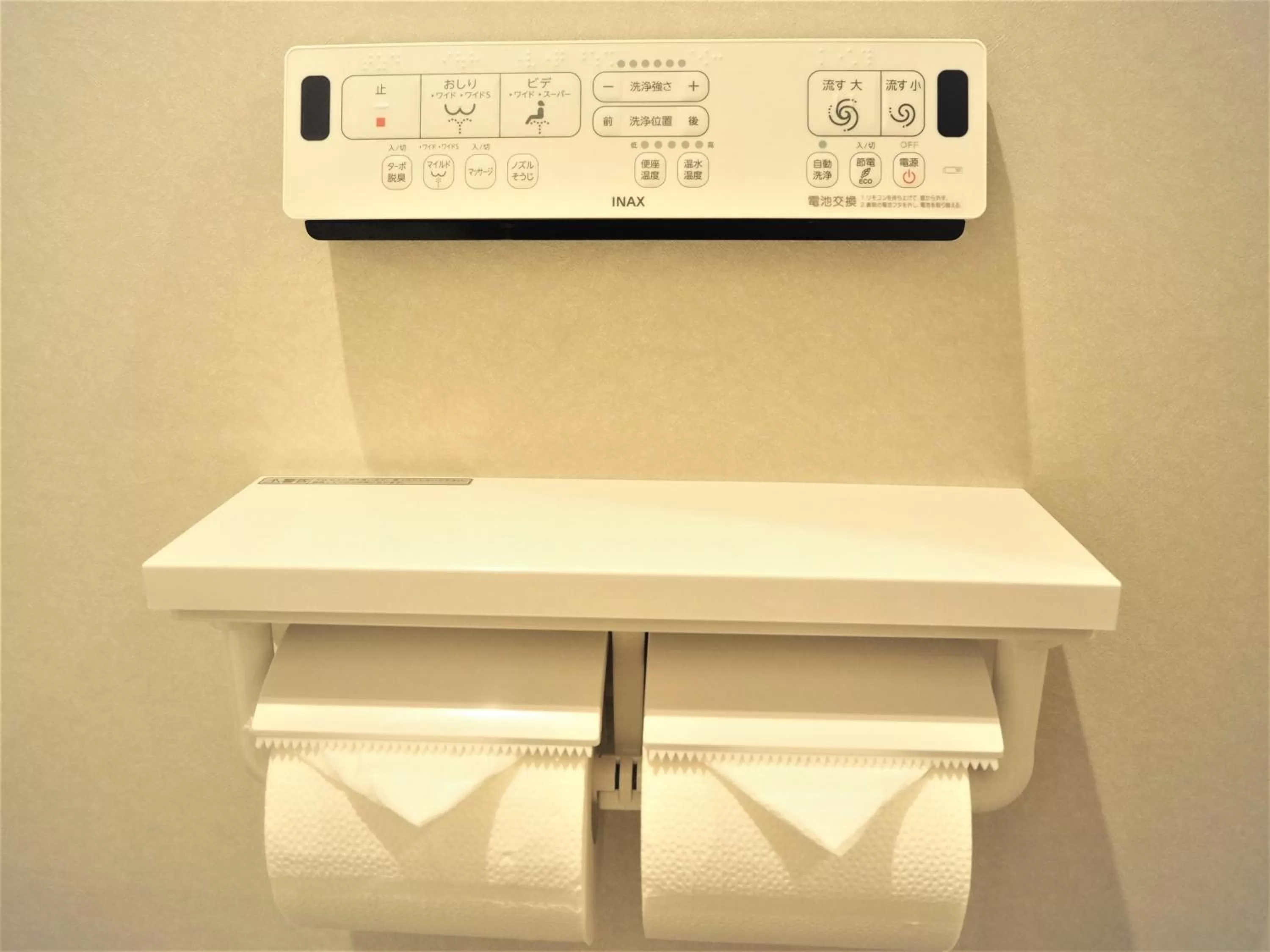 Toilet in Henn na Hotel Premier Nara