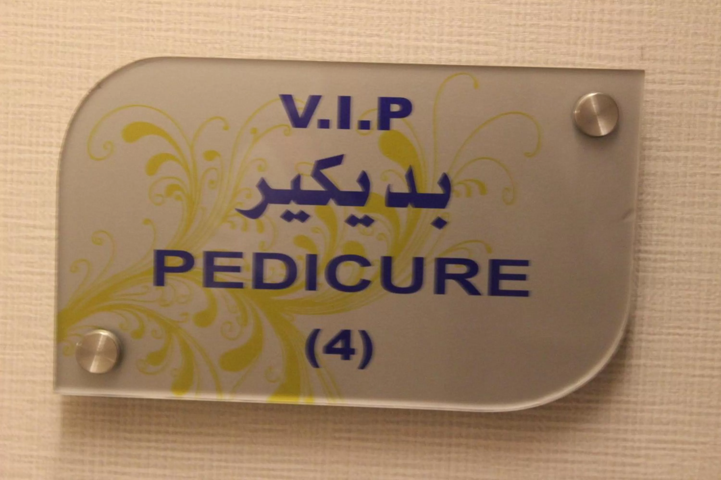 Spa and wellness centre/facilities in Executives Hotel - Olaya