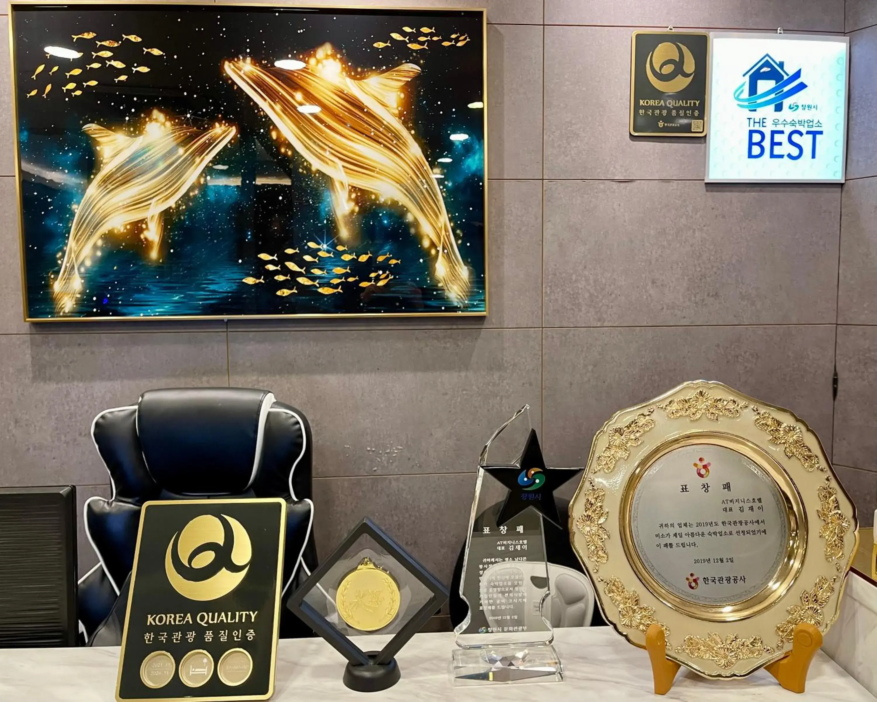 Changwon AT Business Hotel Changwon AT Business Hotel