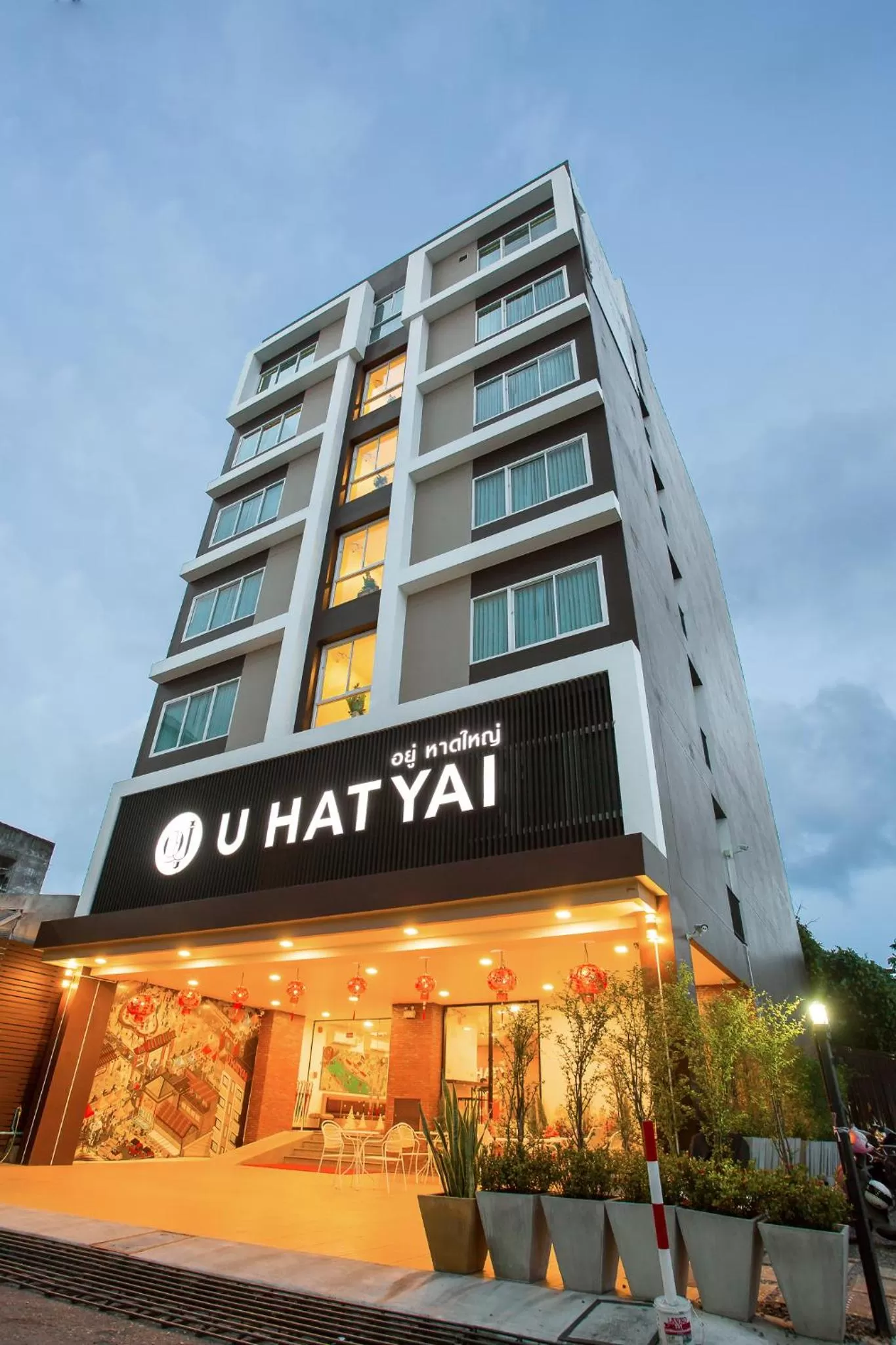 Facade/entrance in U Hatyai Hotel