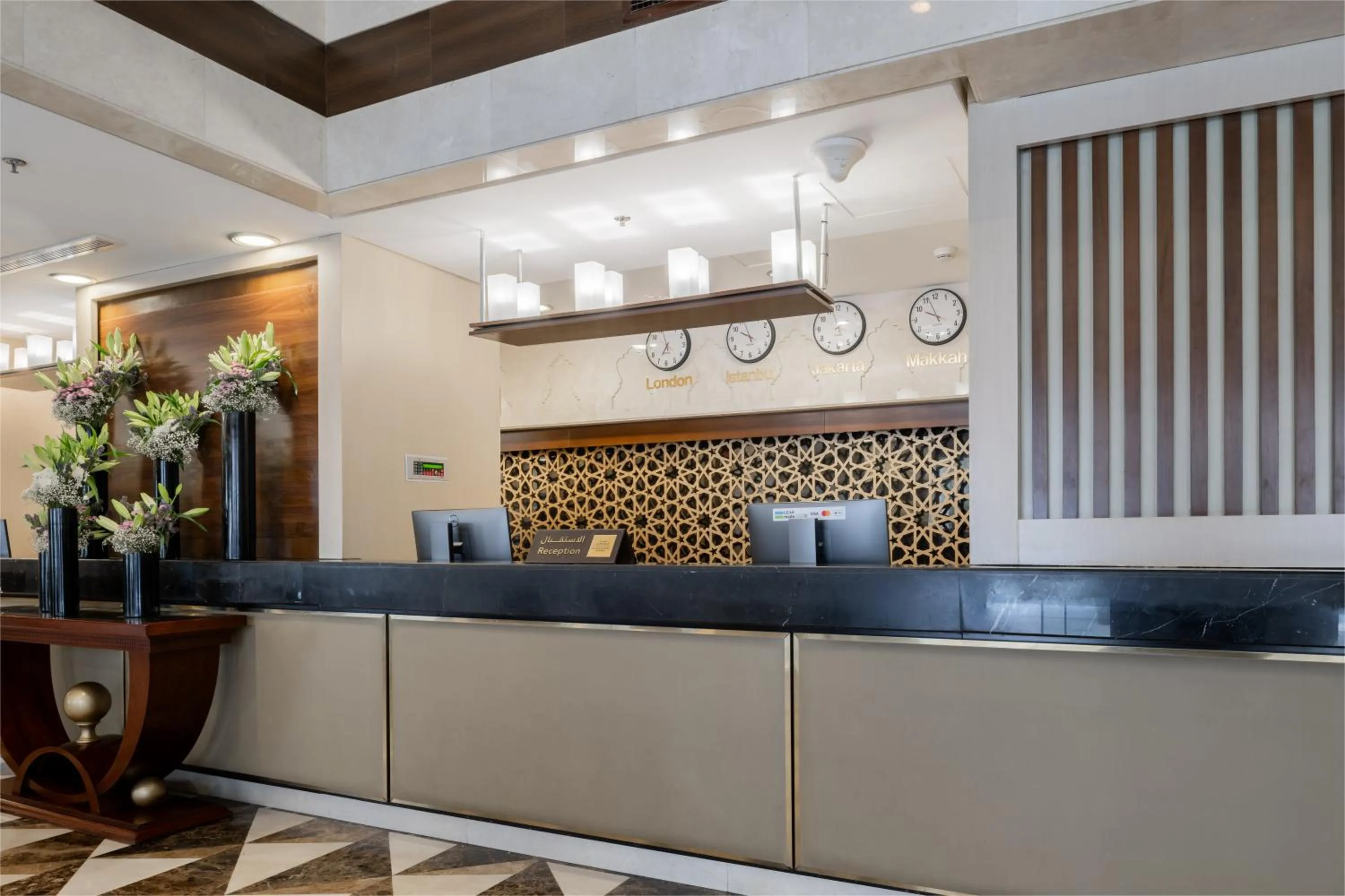 Millennium Al Aqeeq Hotel