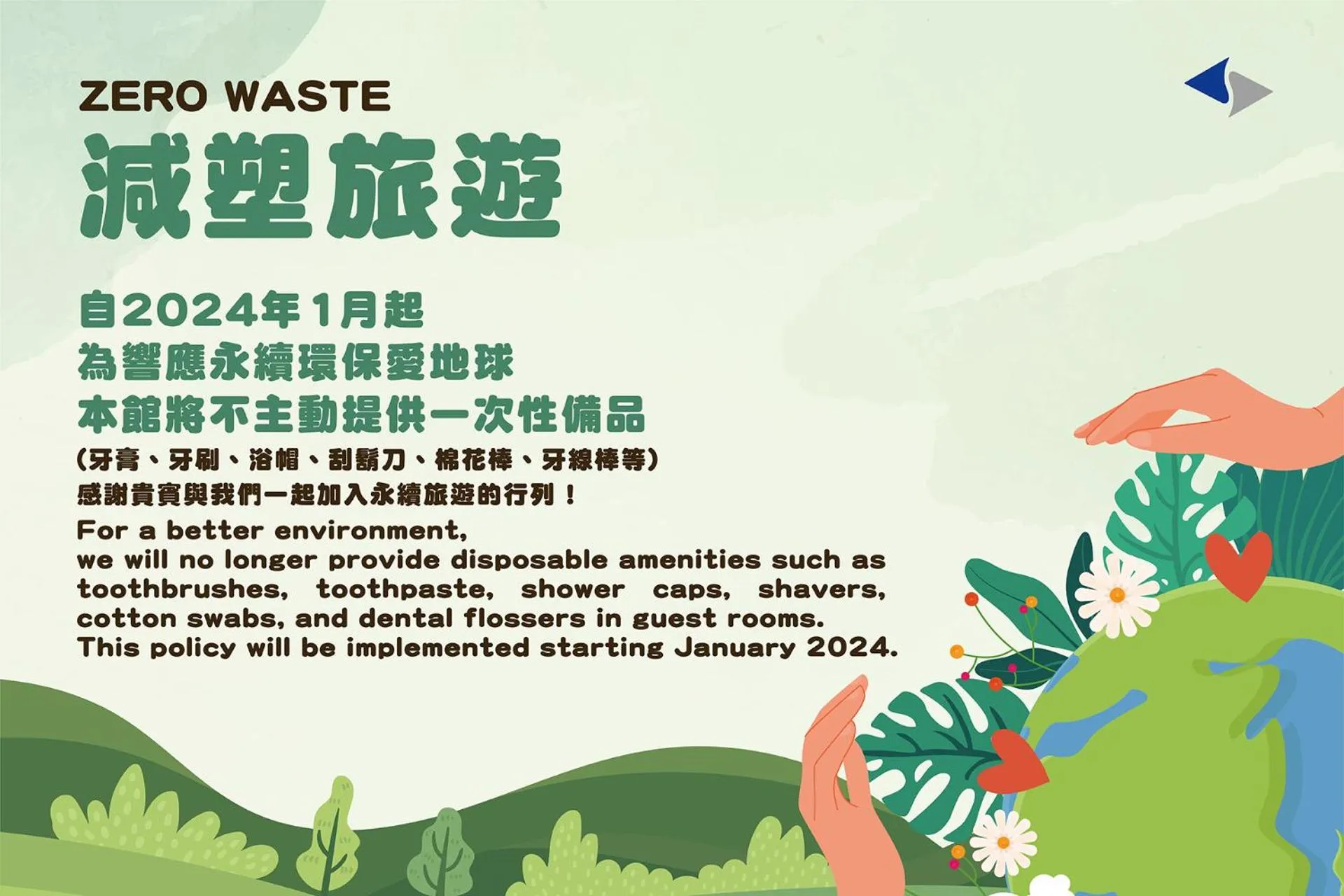 JAI Château Hotels & Hostels