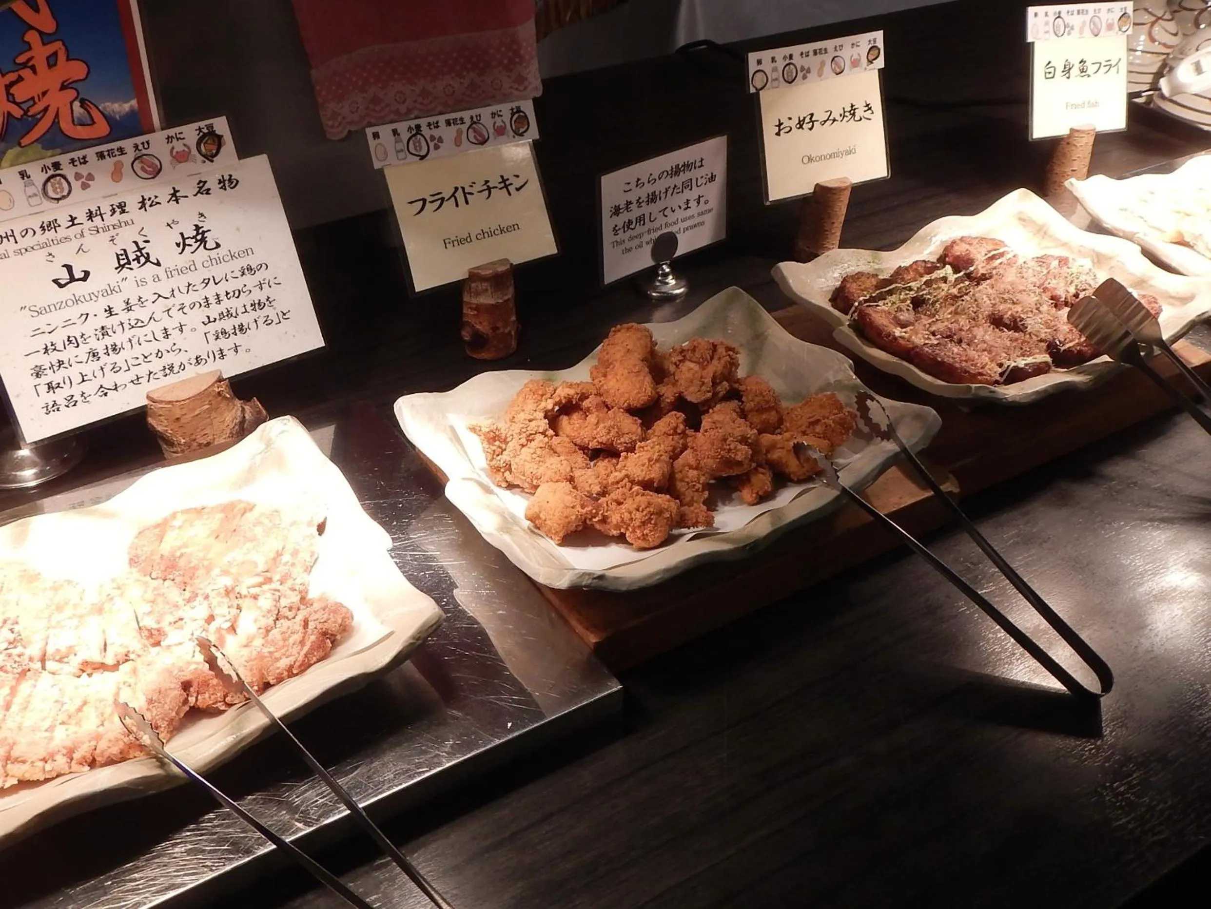 Restaurant/places to eat in Kurobe Kanko Hotel