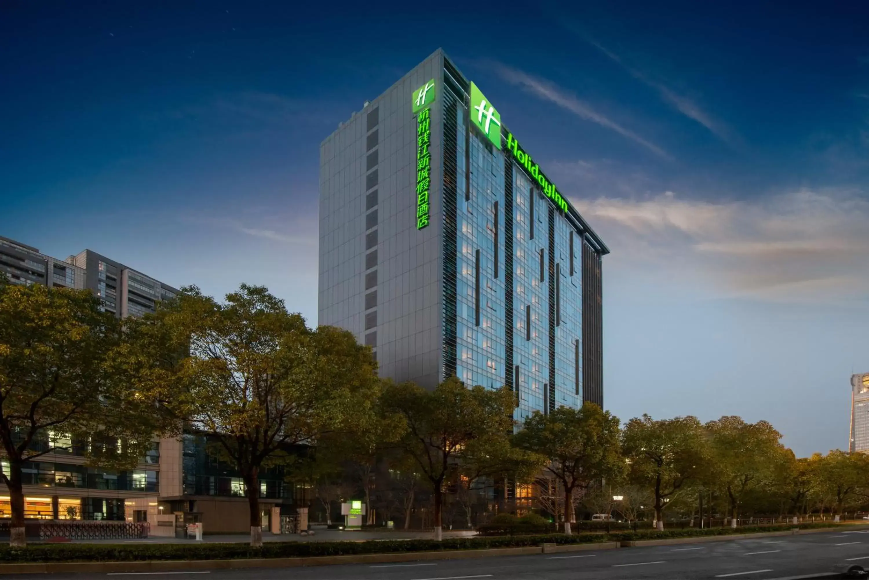 Holiday Inn Hangzhou CBD by IHG Holiday Inn Hangzhou CBD by IHG
