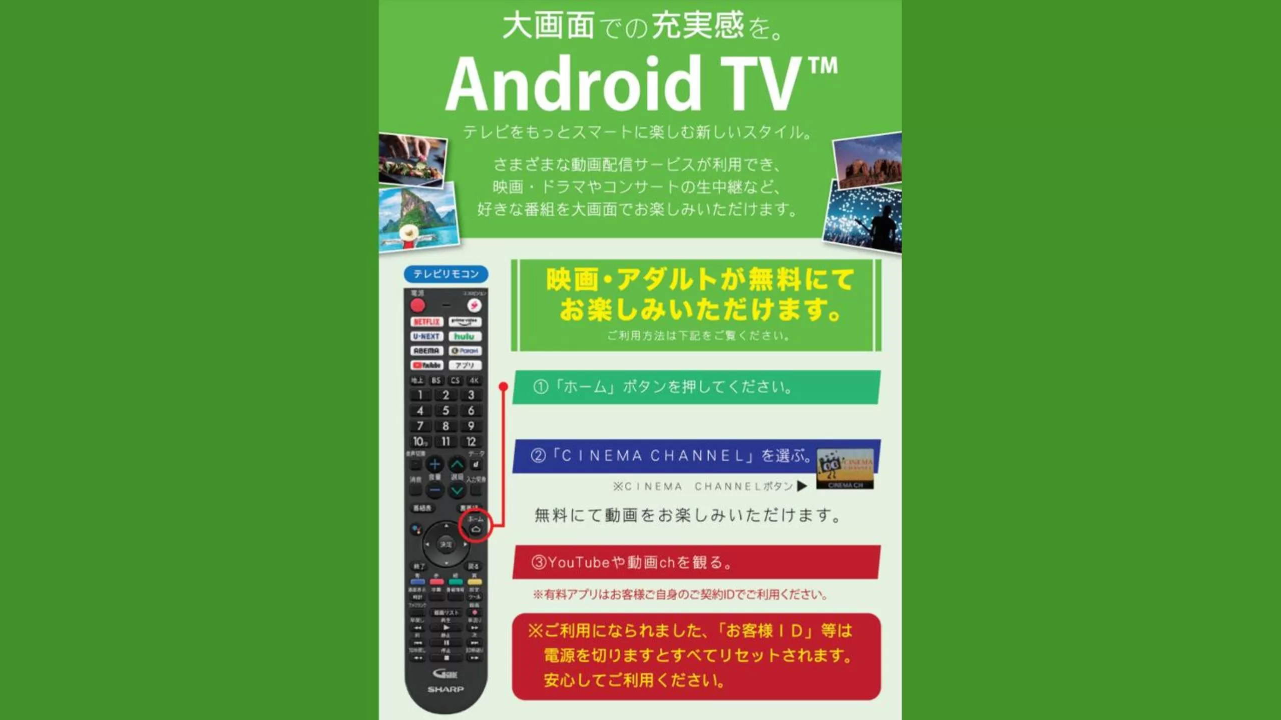 TV and multimedia in Restay lagoon