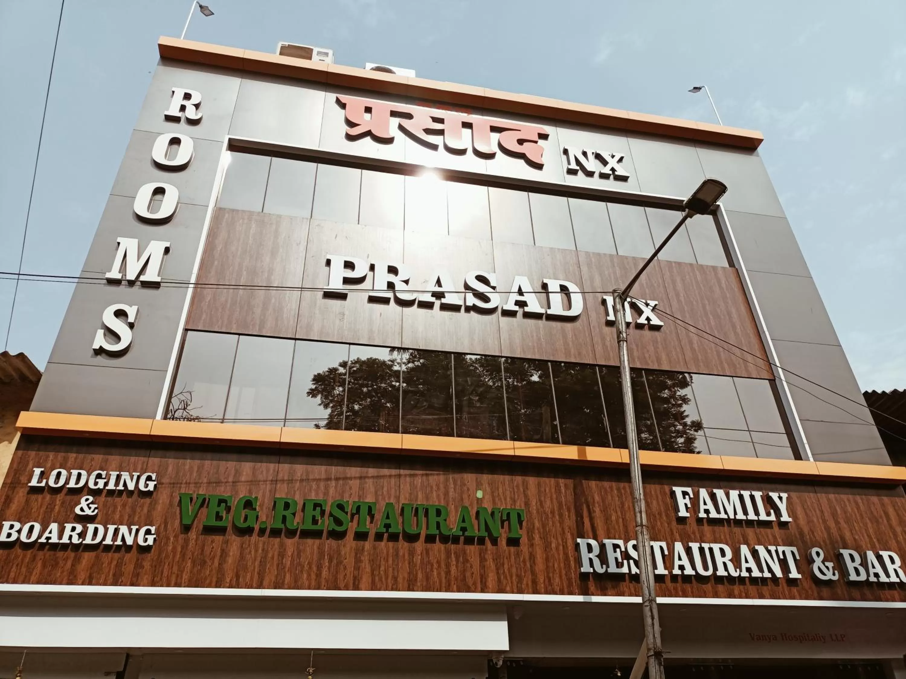 Facade/entrance, Property Building in Hotel Prasad NX