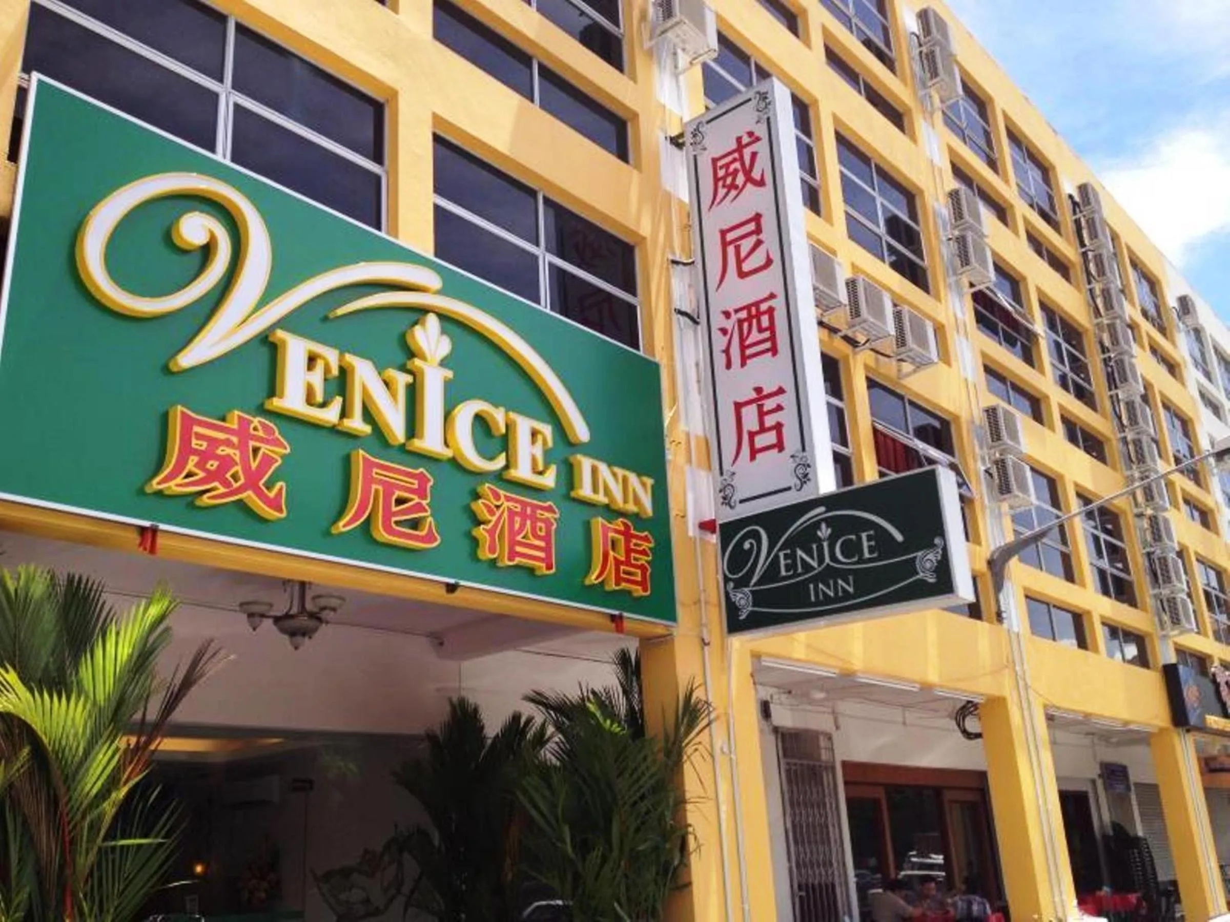 Property logo or sign in Venice Inn