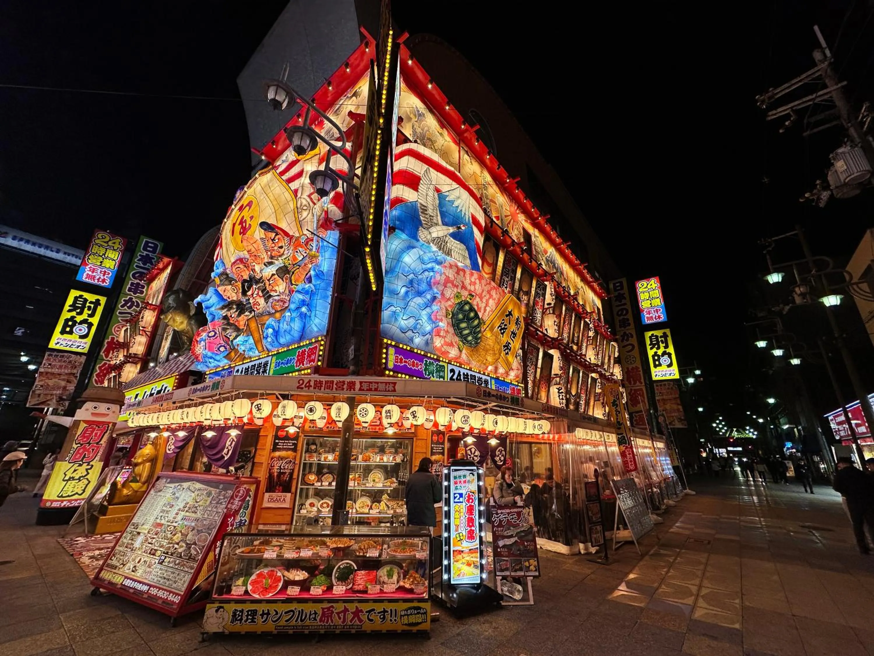 Off site in Osaka Ebisu Hotel