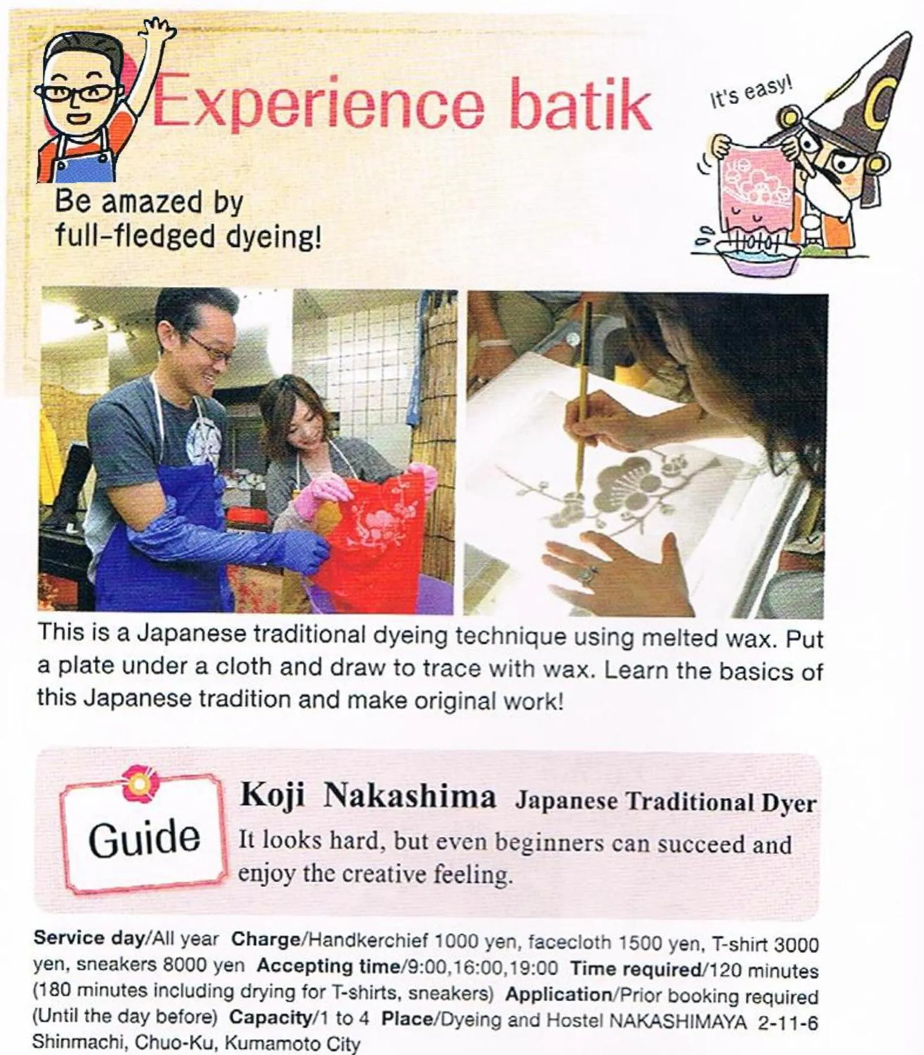 Other in Dyeing and Hostel Nakashimaya - Female Only