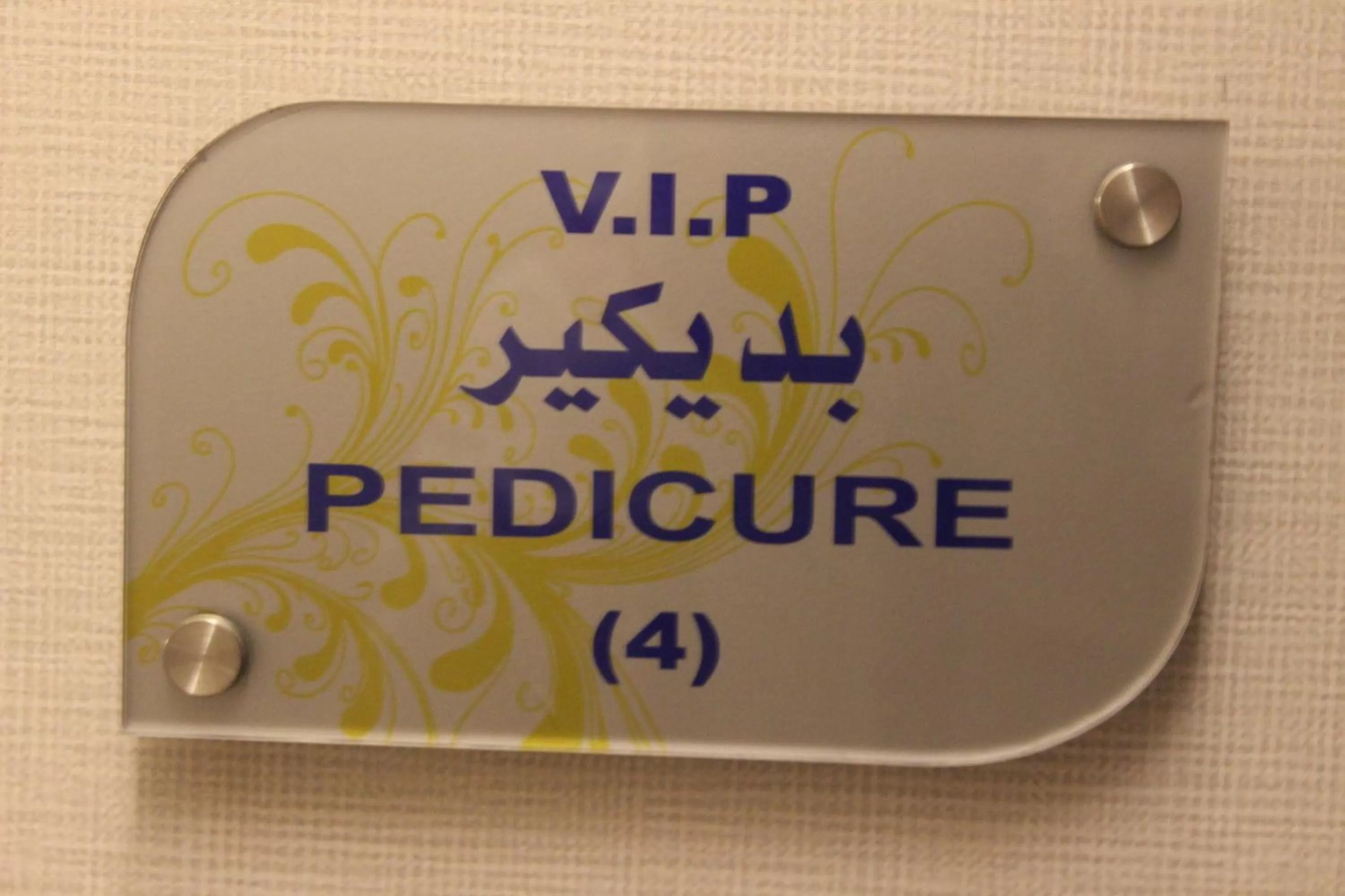 Spa and wellness centre/facilities in Executives Hotel - Olaya