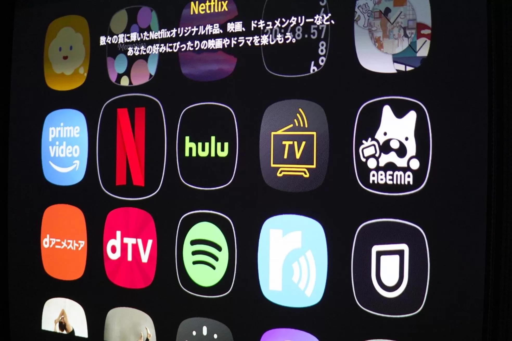 TV and multimedia in TAKETO STAY PREMIERE SAPPORO Eki