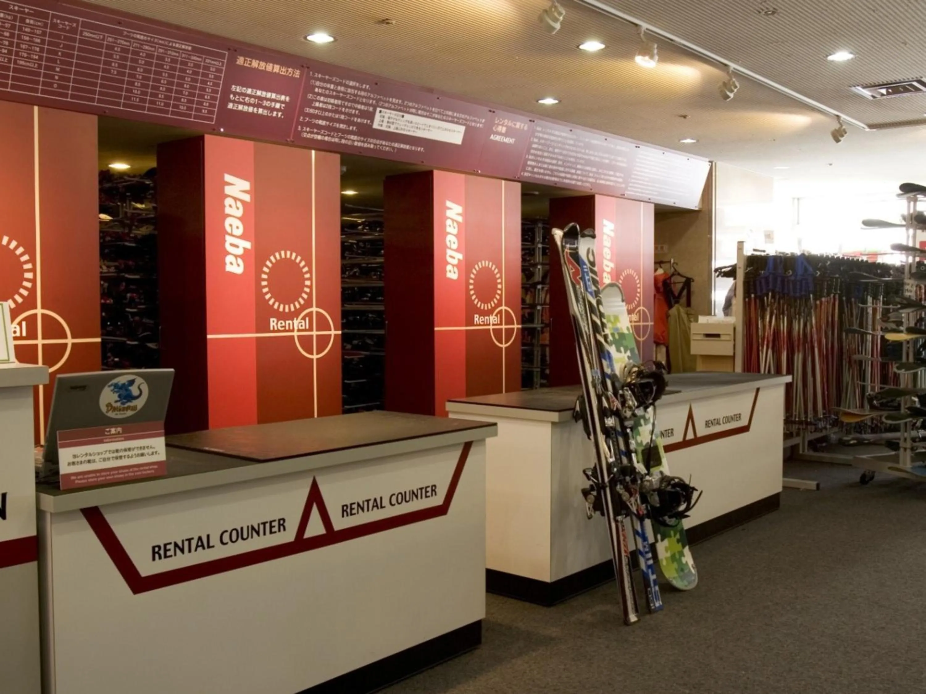 Area and facilities in Naeba Prince Hotel