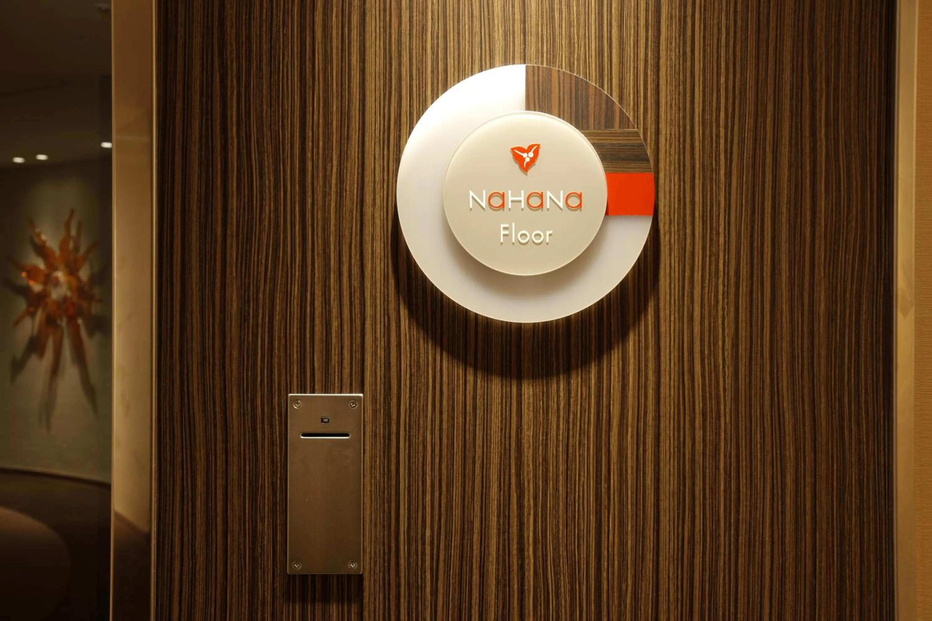 Property logo or sign in Okinawa NaHaNa Hotel & Spa