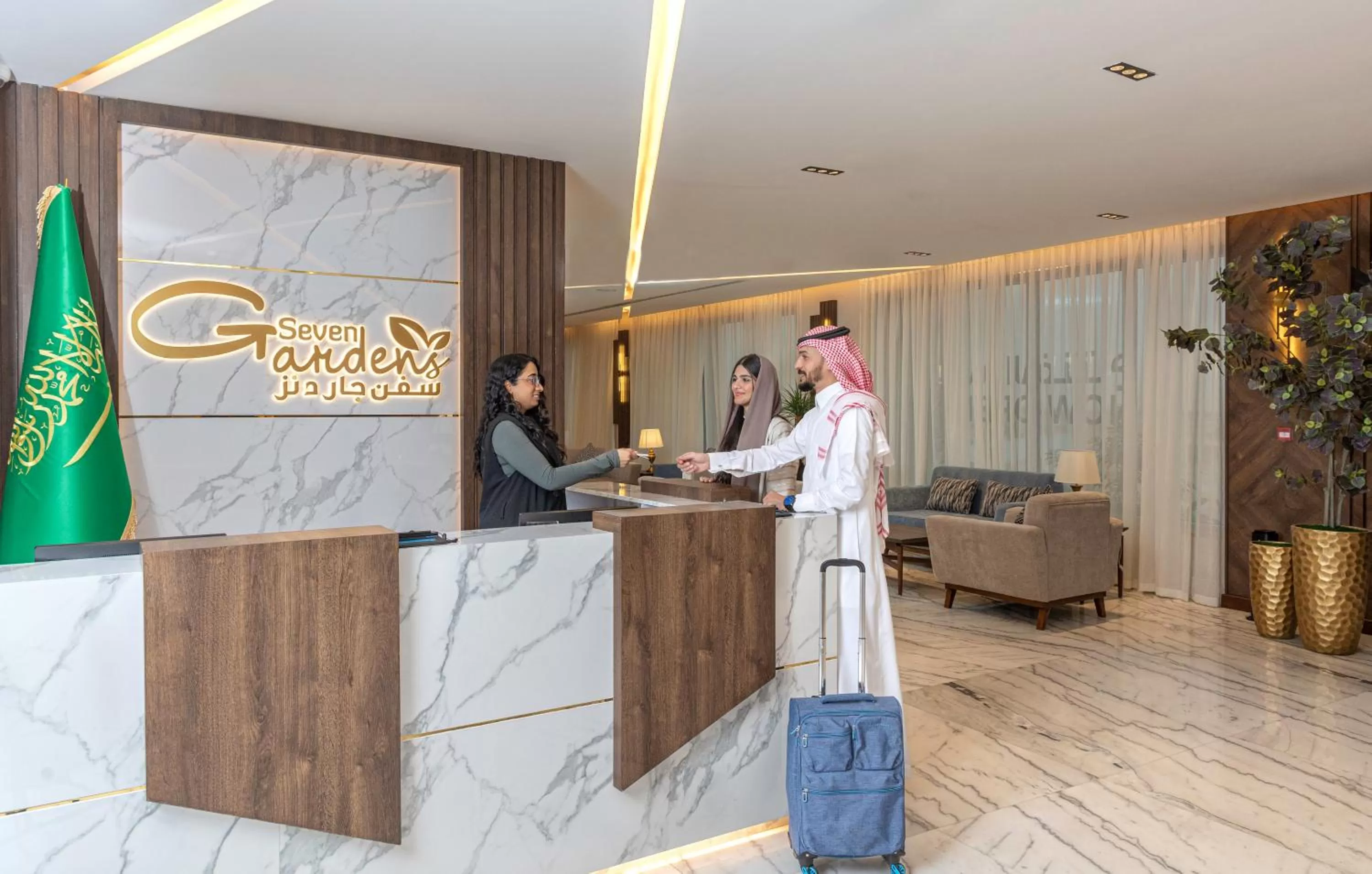 Lobby or reception in Seven Gardens Hotel Al Narjis