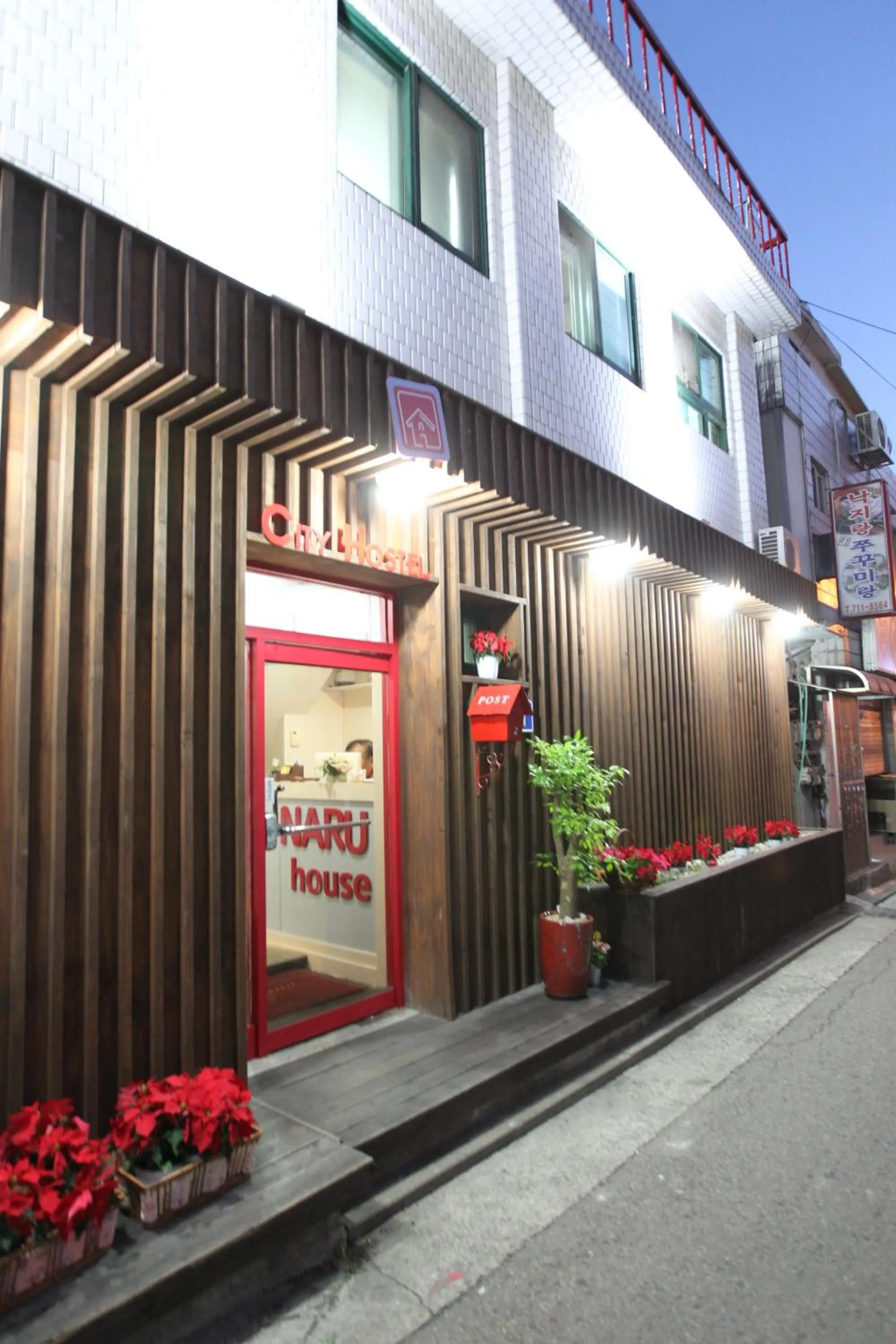 Facade/entrance in Naru Hostel Korea