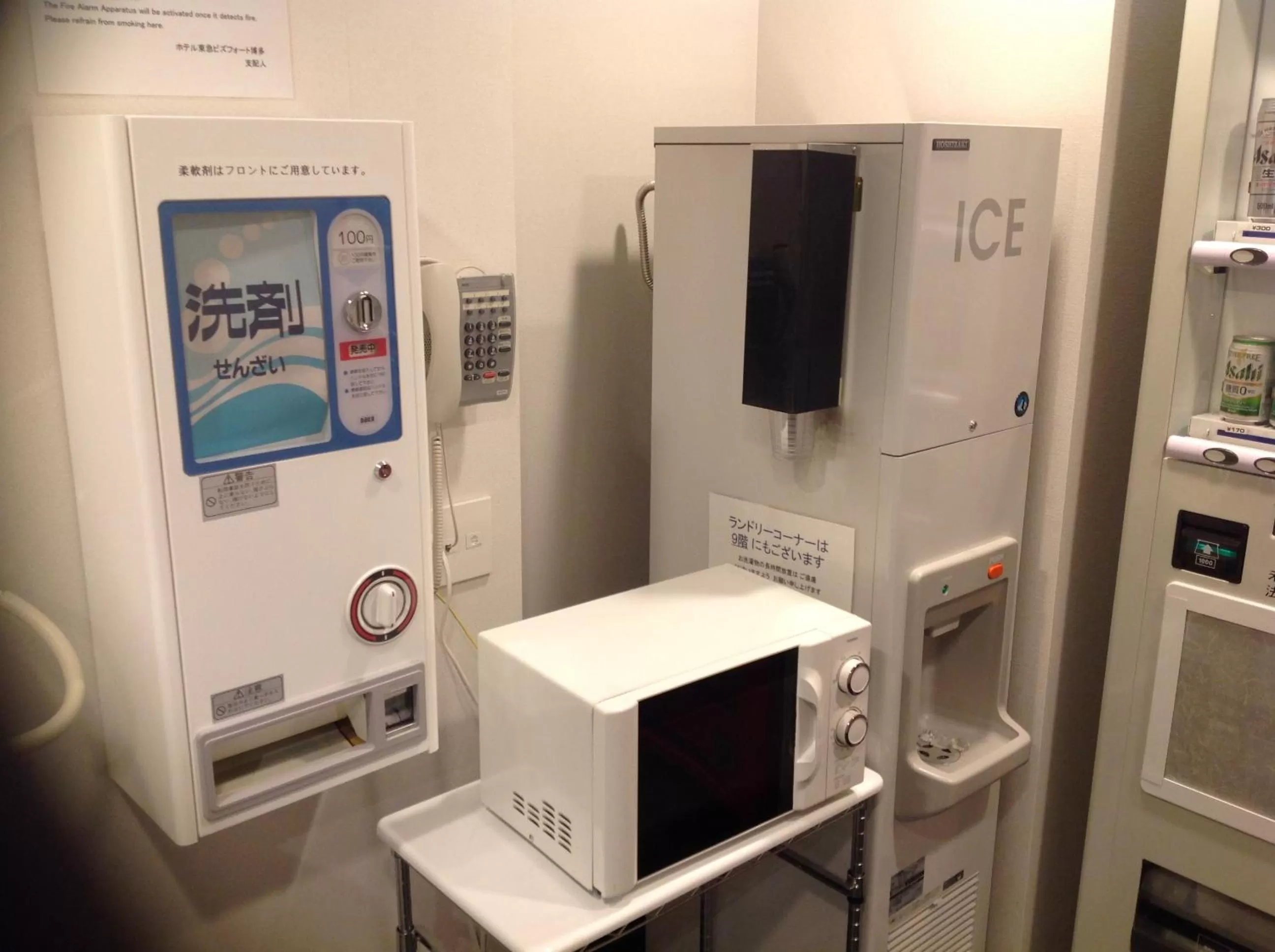 Other in Hakata Tokyu REI Hotel