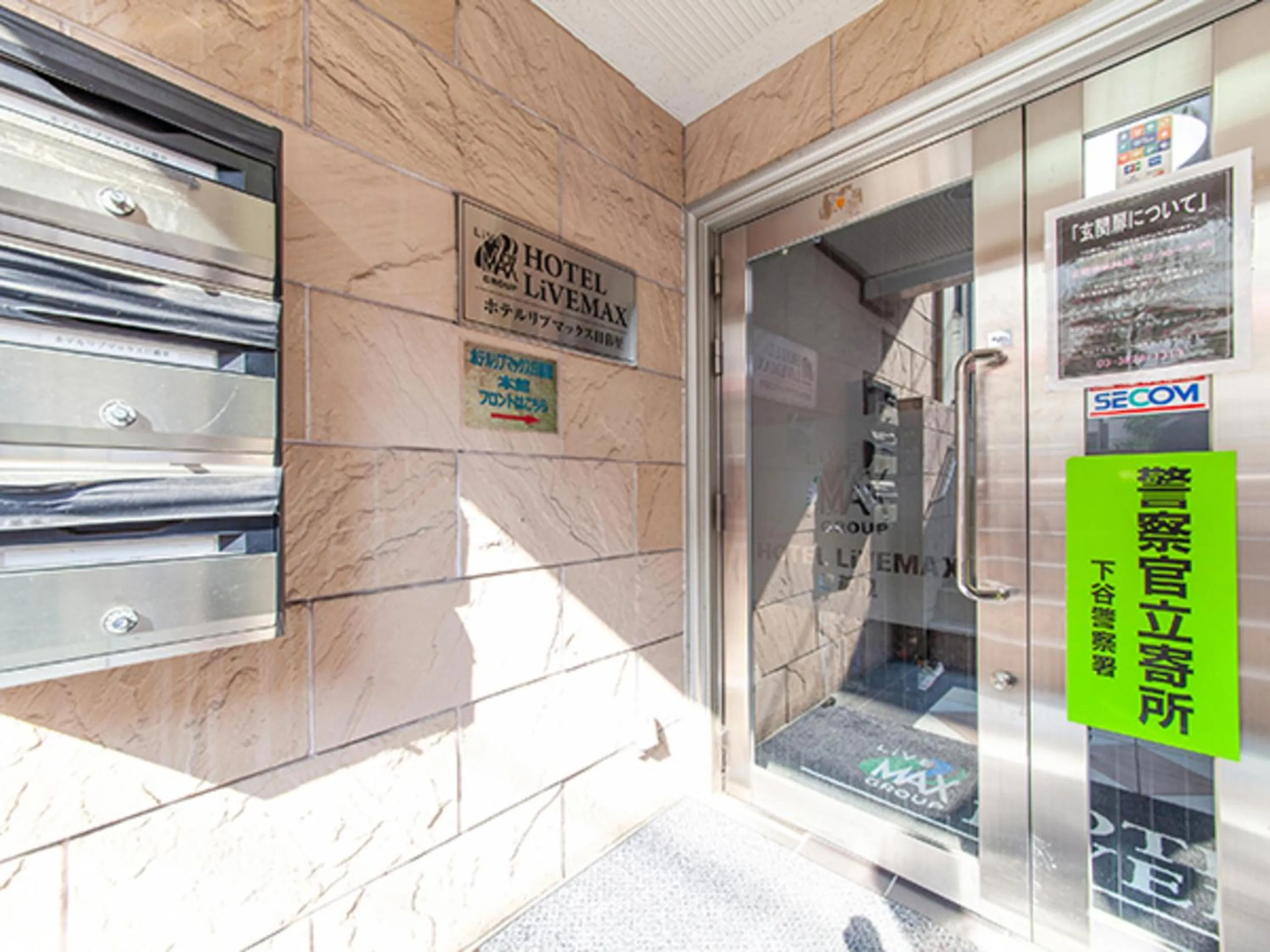 Area and facilities in HOTEL LiVEMAX BUDGET Nippori