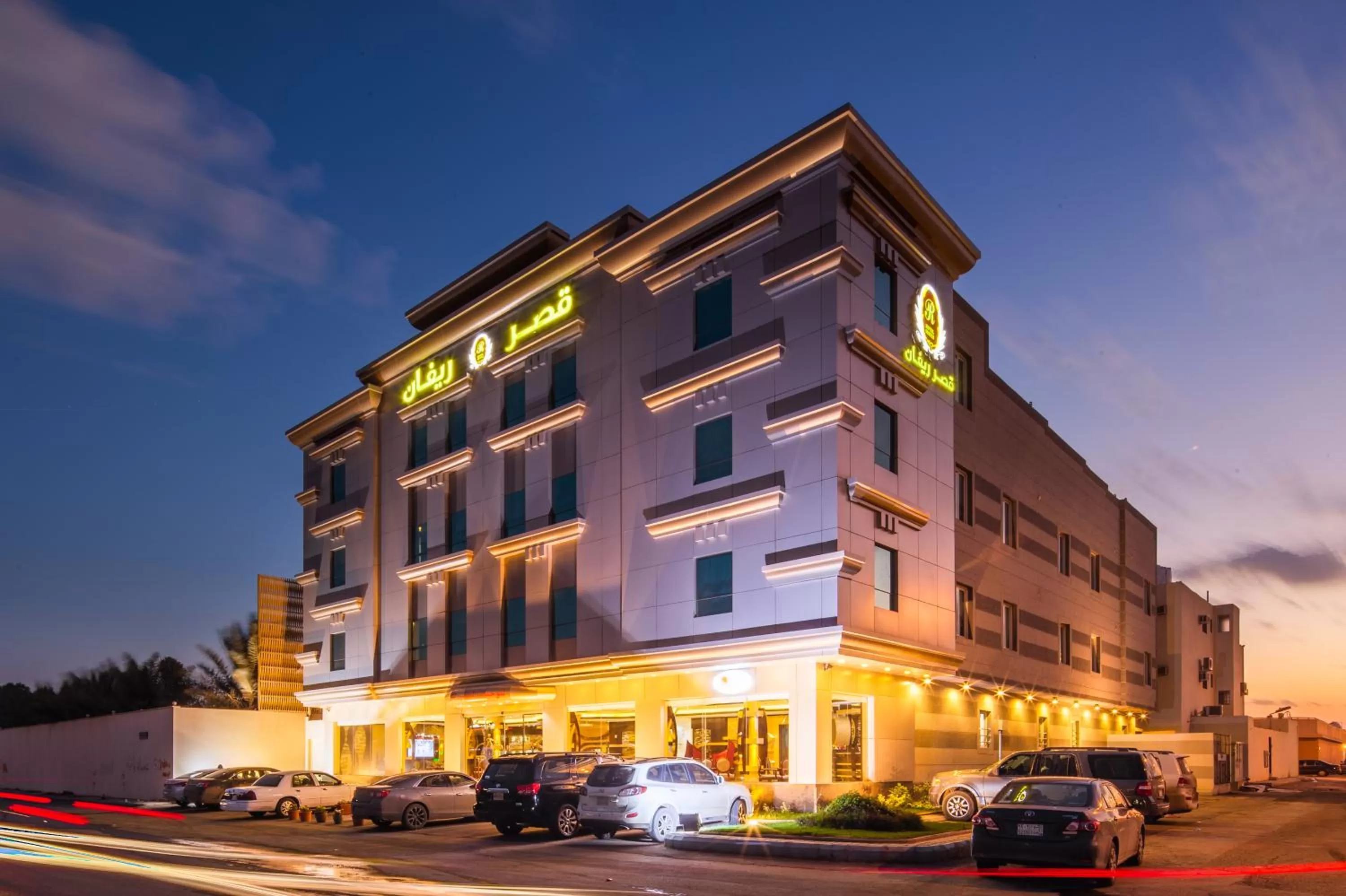 قصر ريفان للشقق المخدومة