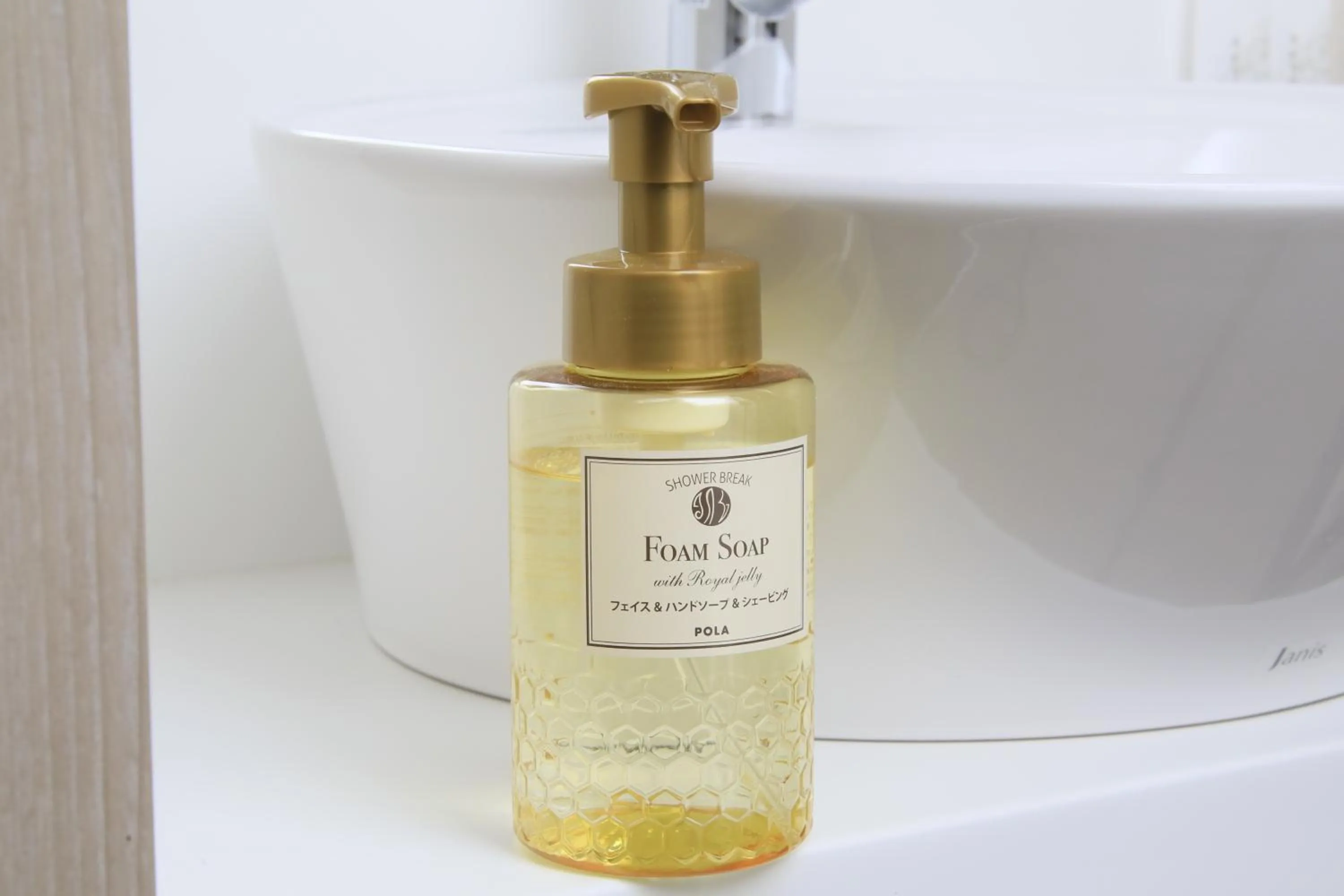 Photo of the whole room, Bathroom in S-peria Inn Osaka Hommachi