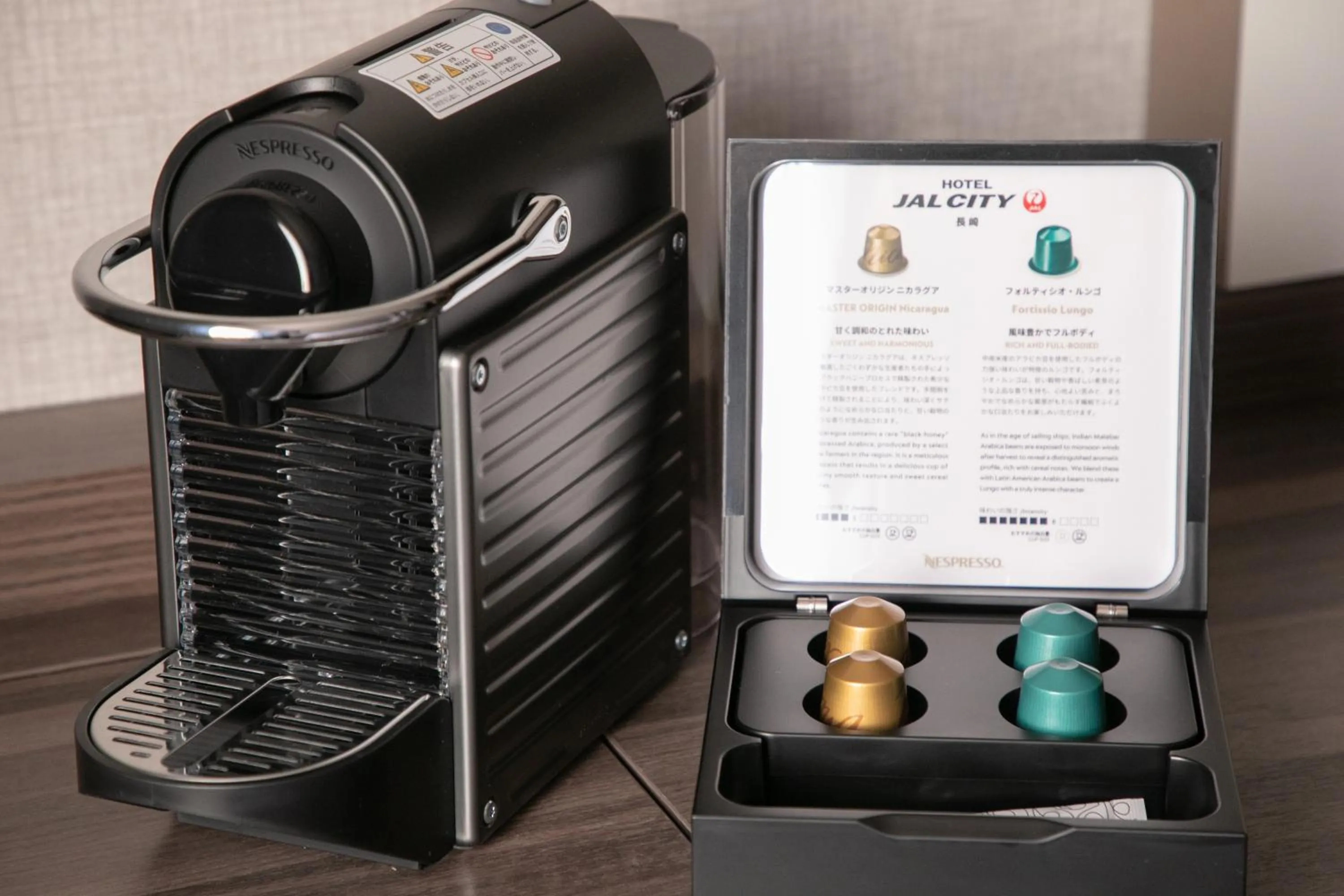 Coffee/tea facilities in Hotel JAL City Nagasaki