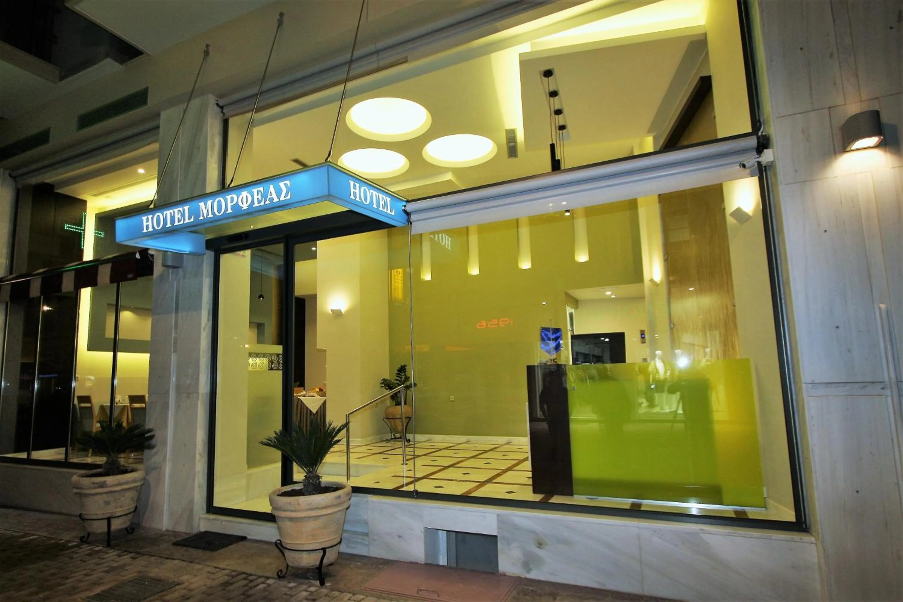 Facade/entrance in Morfeas Hotel