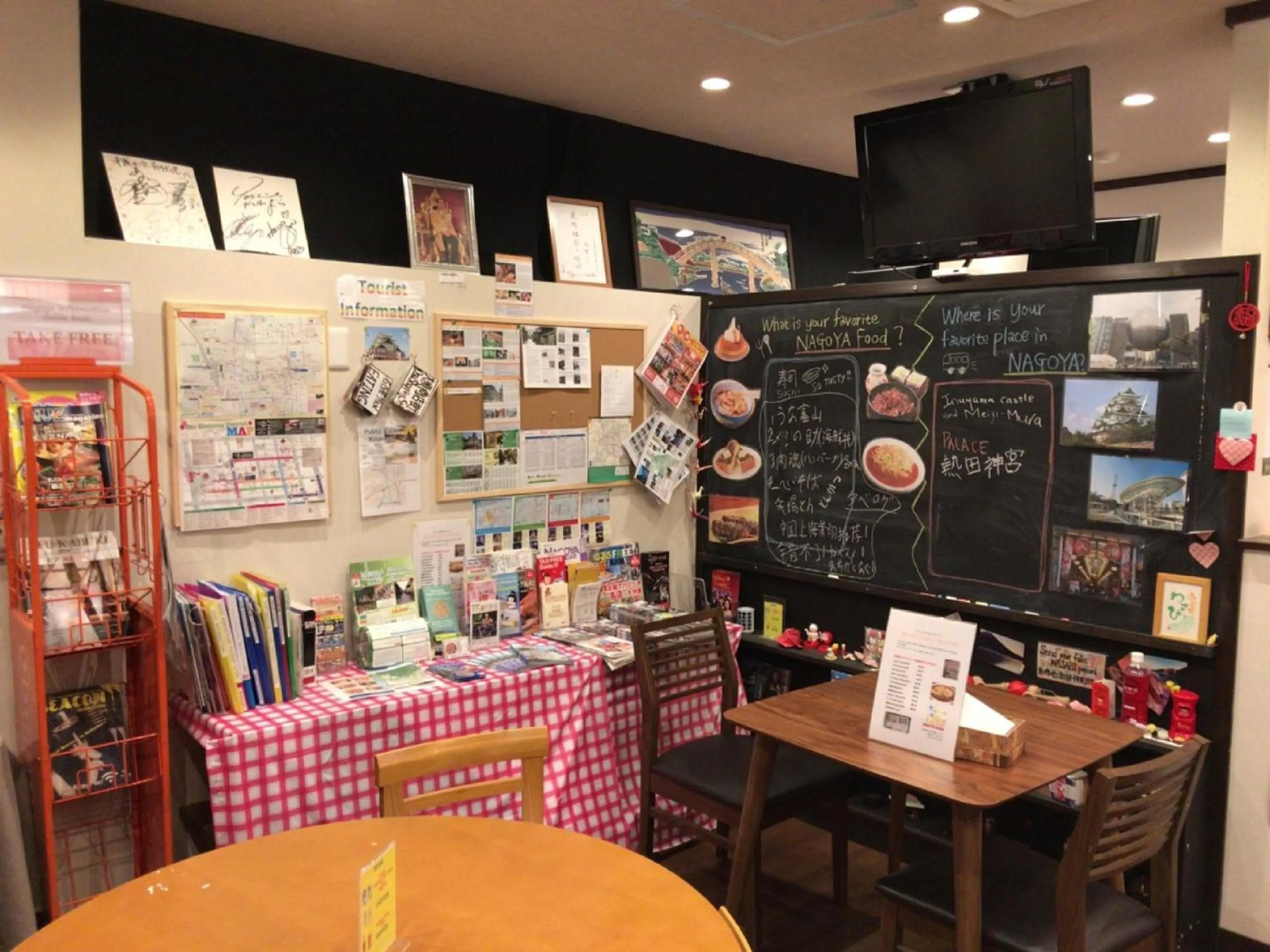 Communal lounge/ TV room in HOSTEL WASABI Nagoya Ekimae