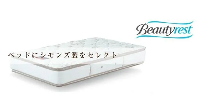 Bed in Eins.Inn Umeda Higashi