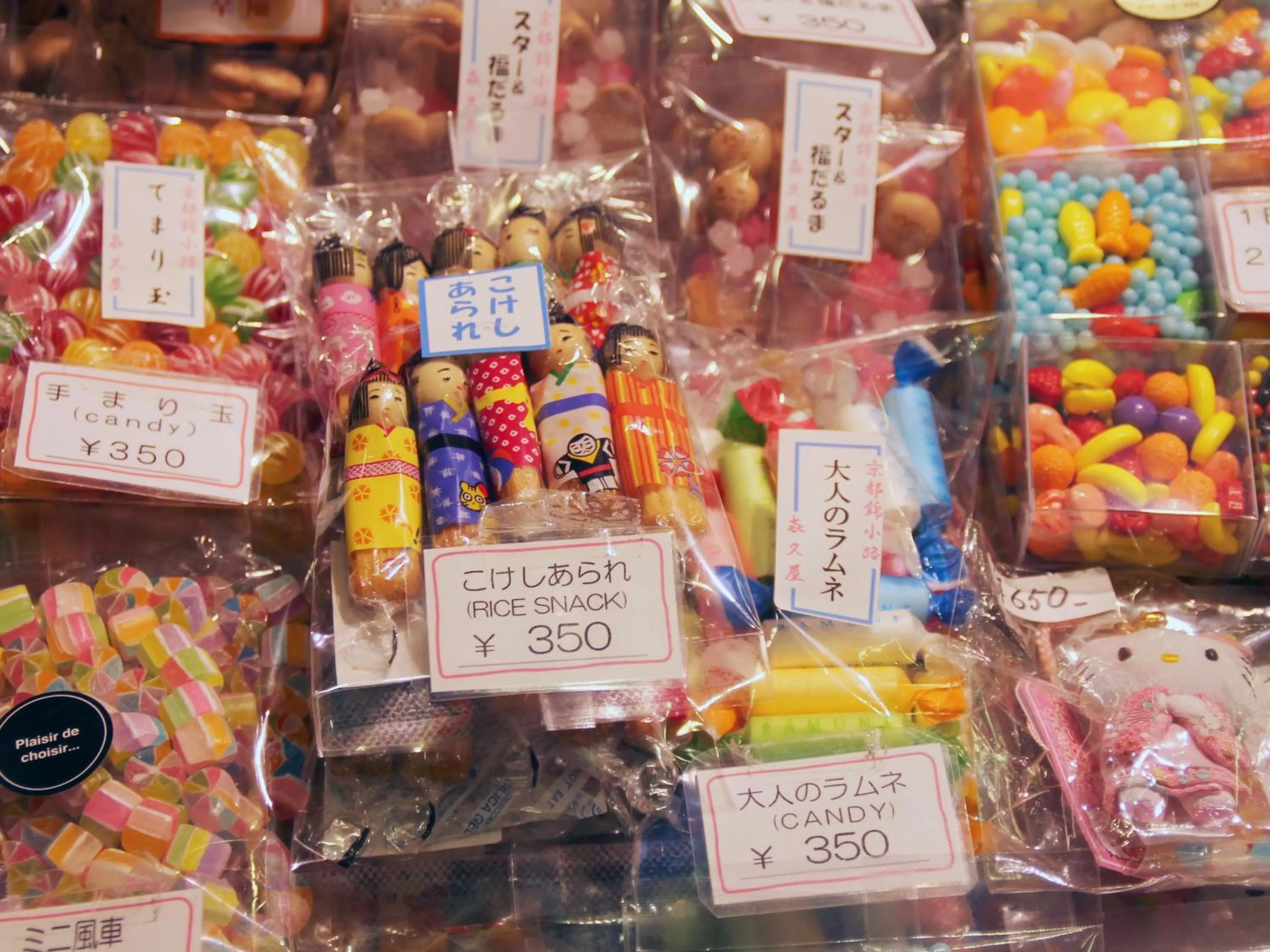 Nearby landmark in Hotel Wing International Kyoto - Shijo Karasuma