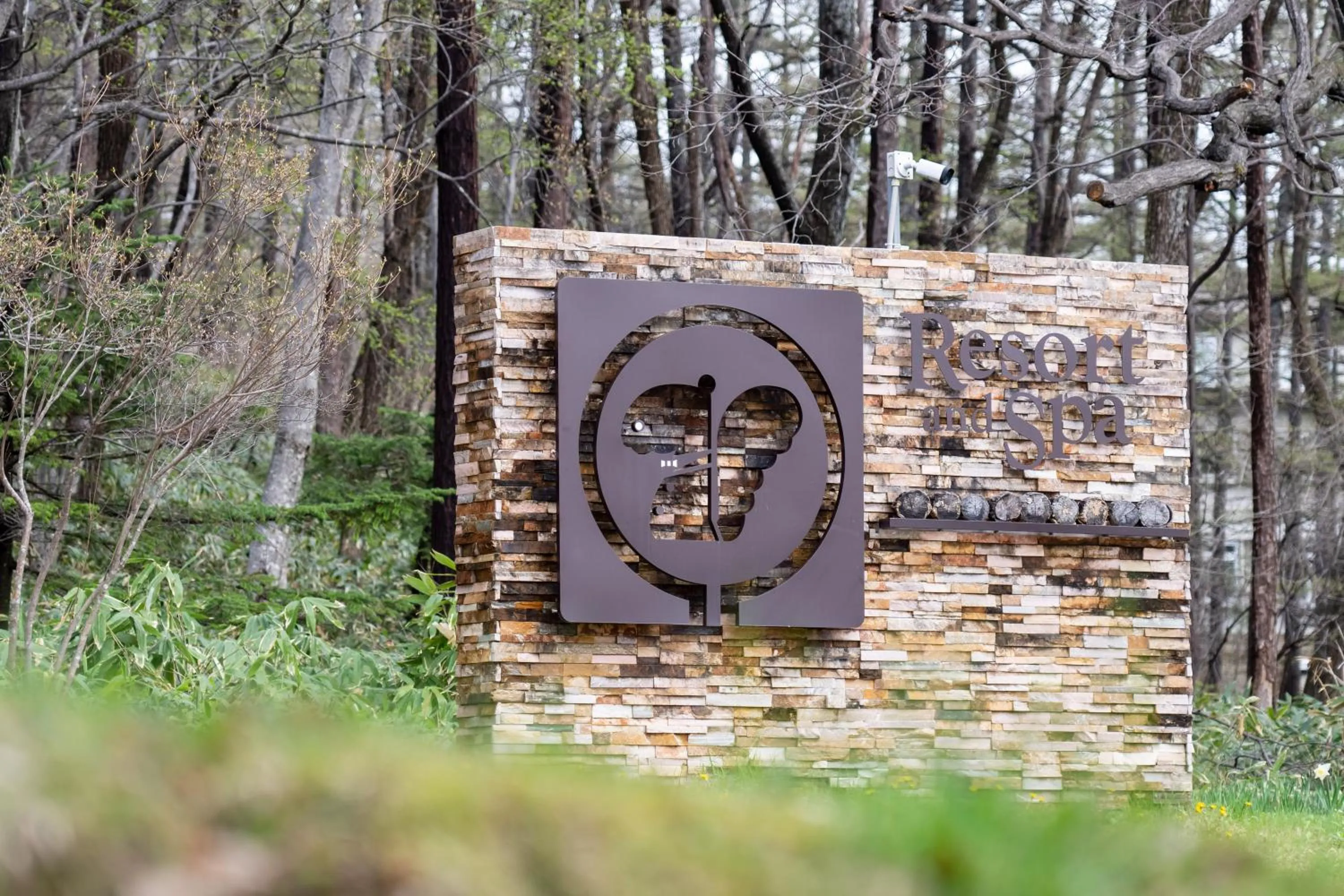 Facade/entrance in Kusatsu Now Resort Hotel