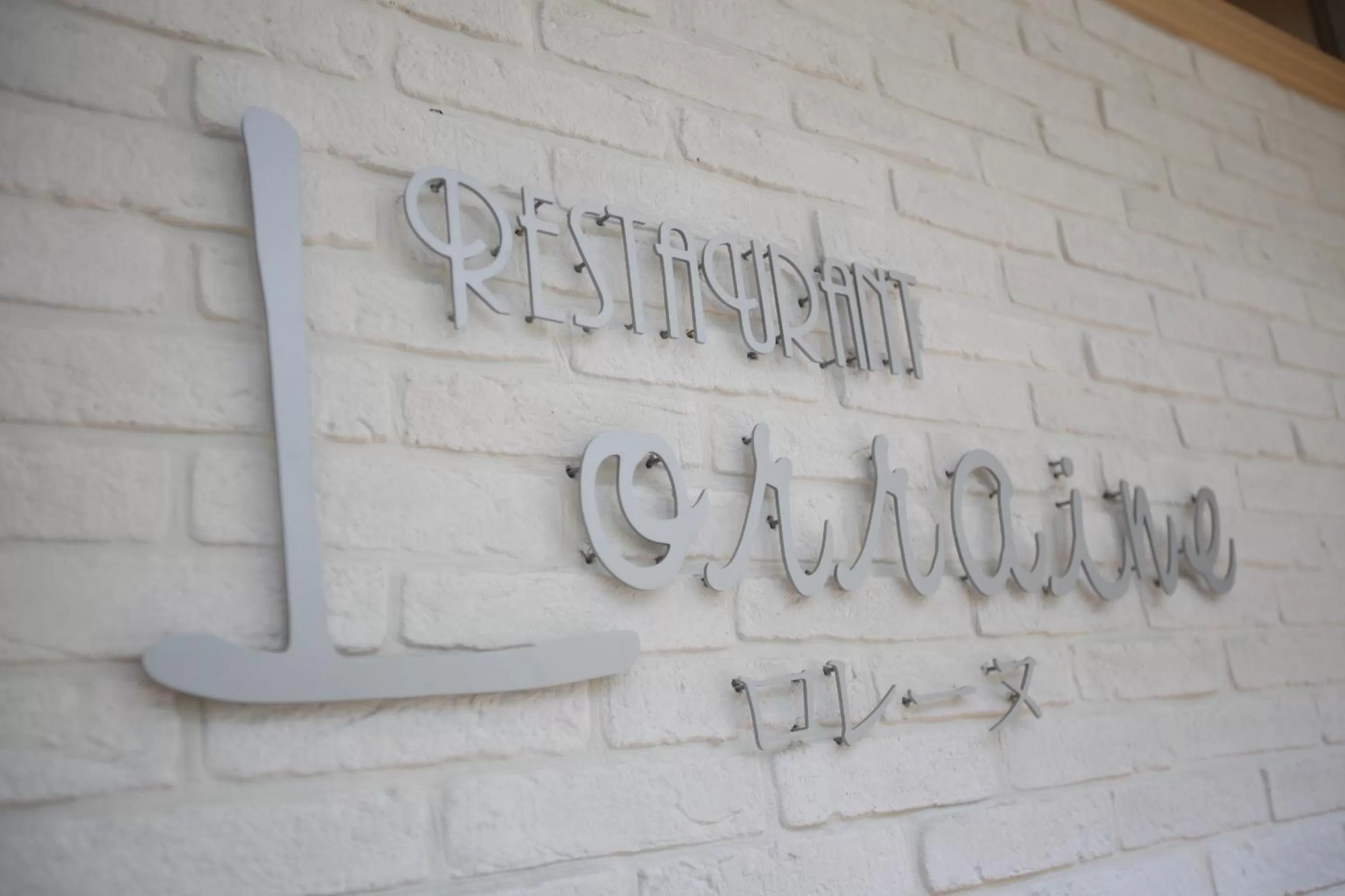 Other in Hotel Keihan Kyobashi Grande