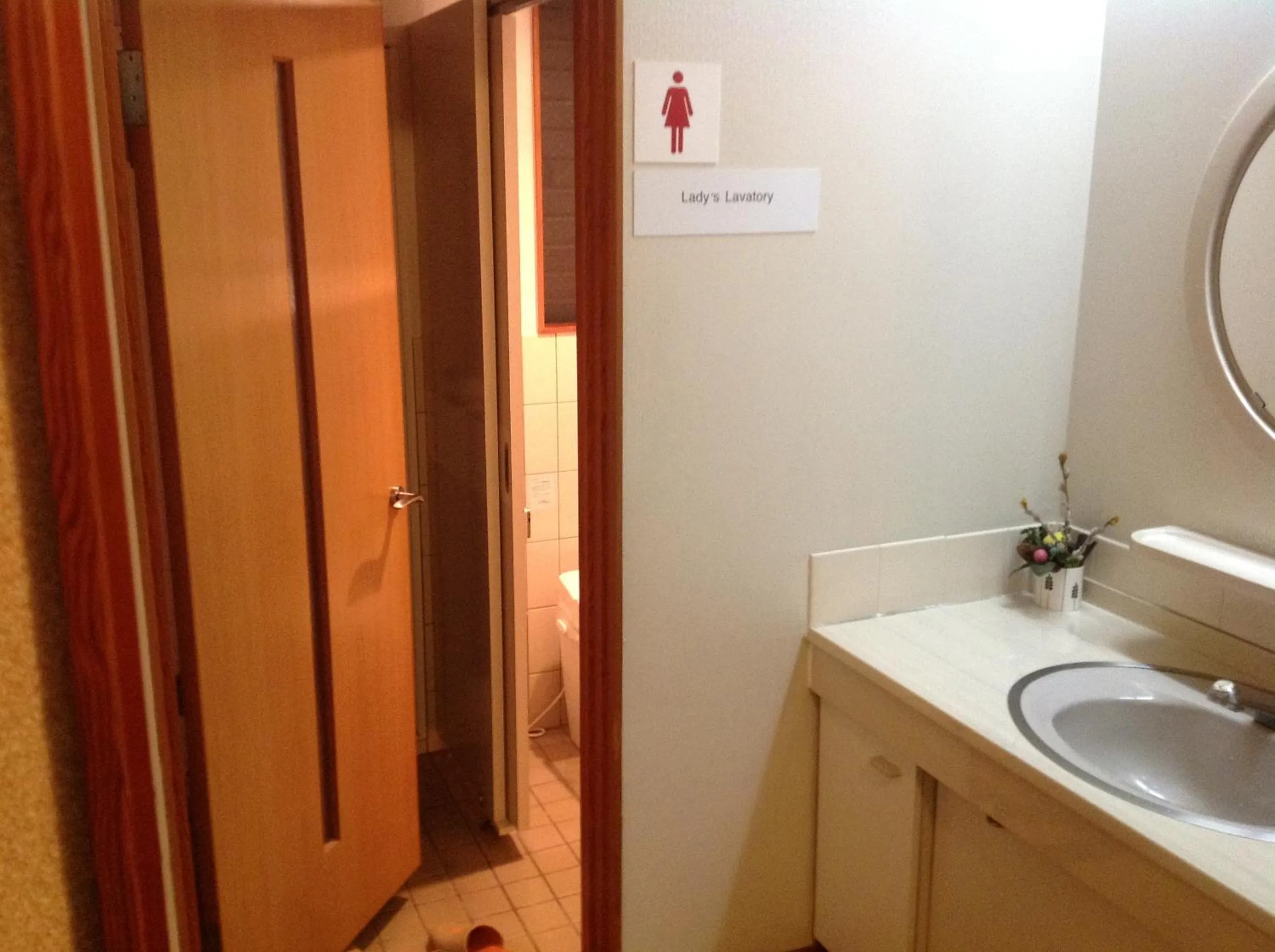 Bathroom in Nakayasu Ryokan