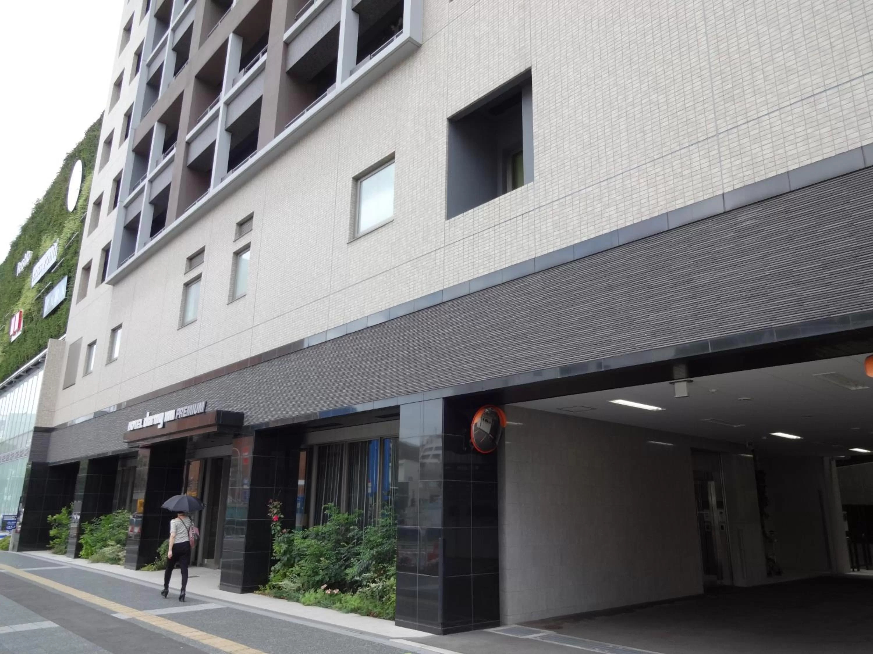Facade/entrance in Dormy Inn Premium Hakata Canal City Mae
