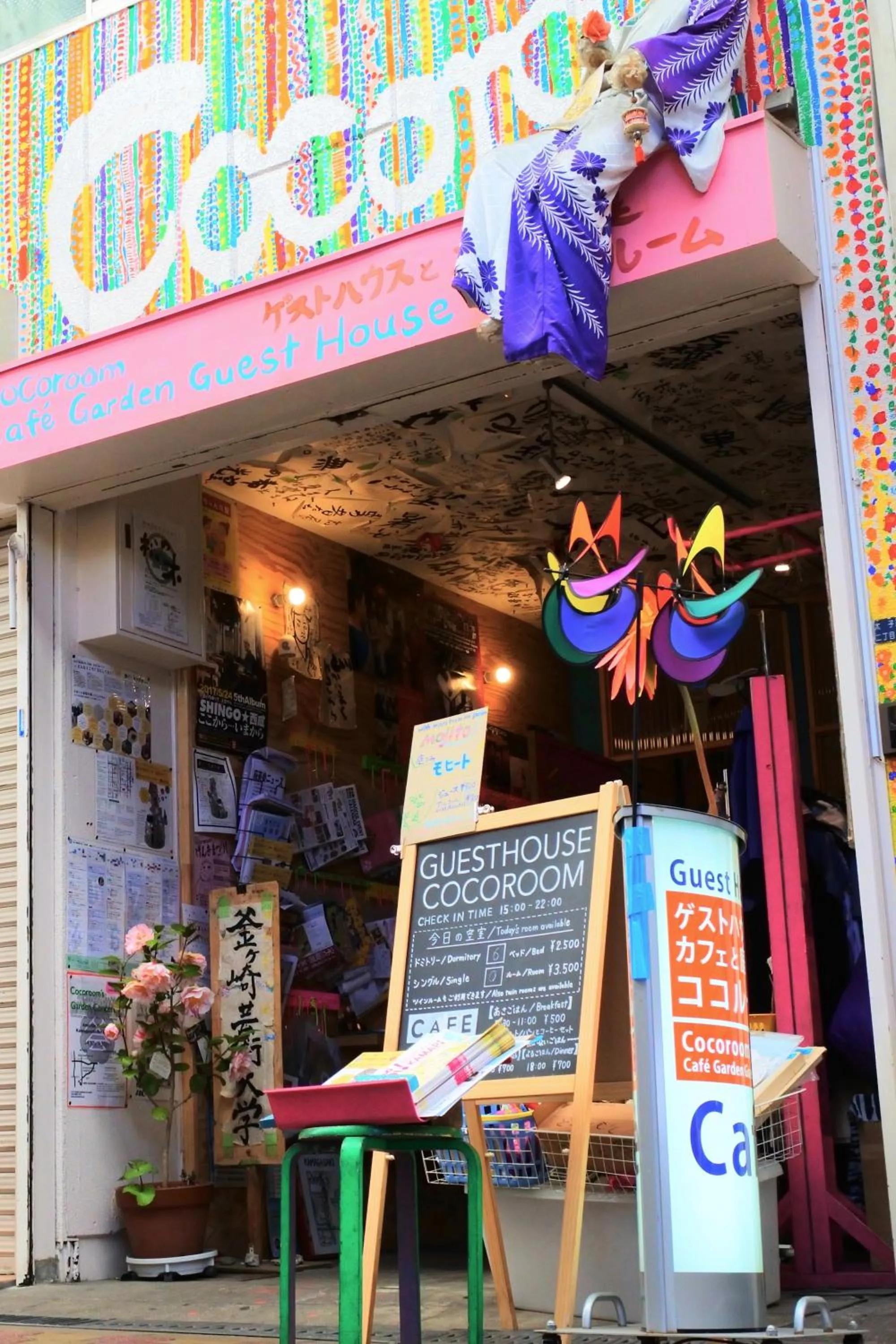 Facade/entrance in Kamagasaki University of the Arts Cafe Garden Guest House aka Cocoroom