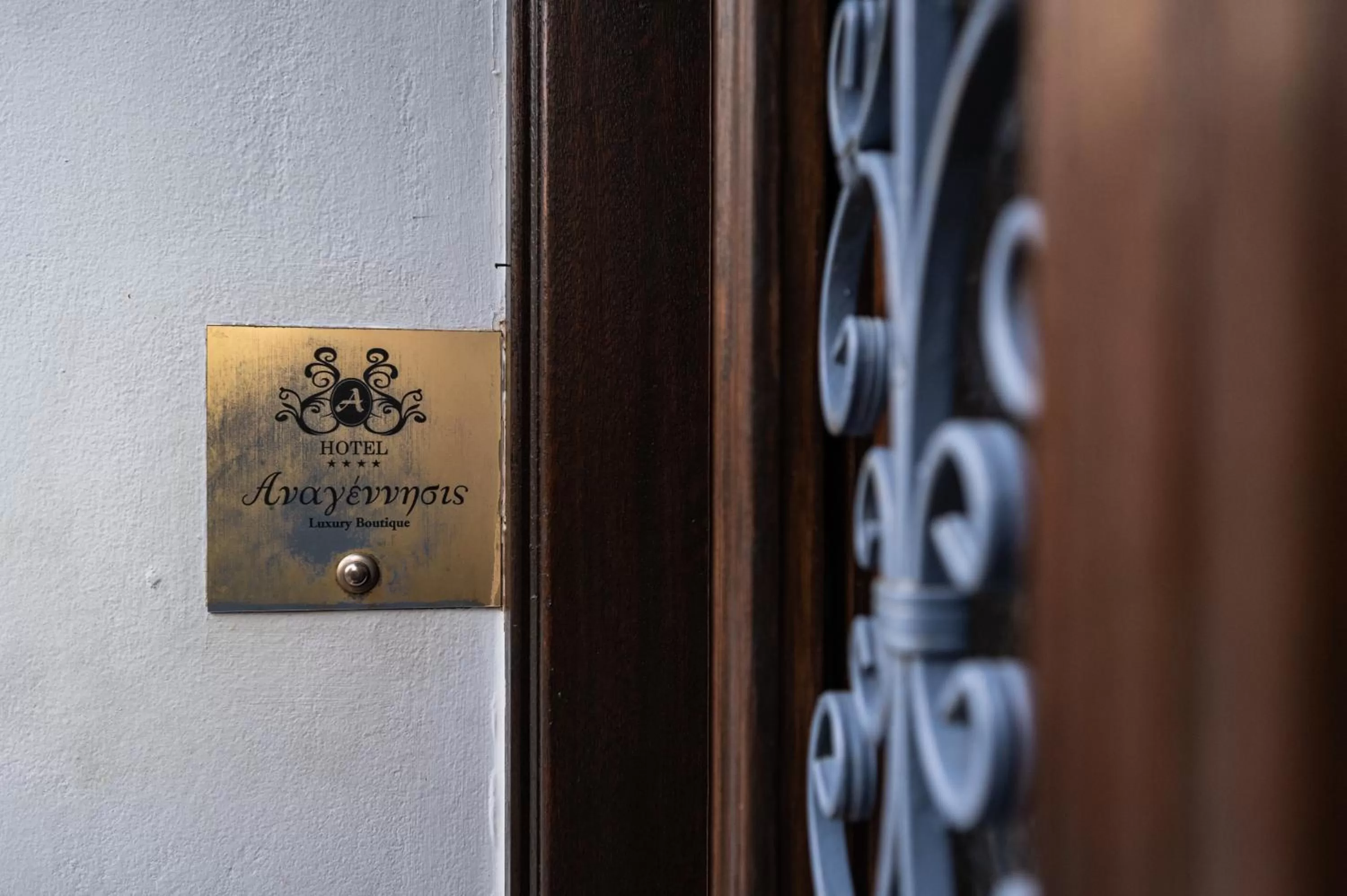 Boutique Hotel Anagennisis